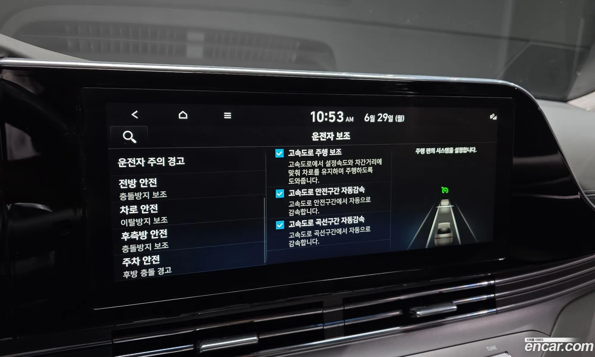 Hyundai Grandeur IG Hybrid 2020 — 31
