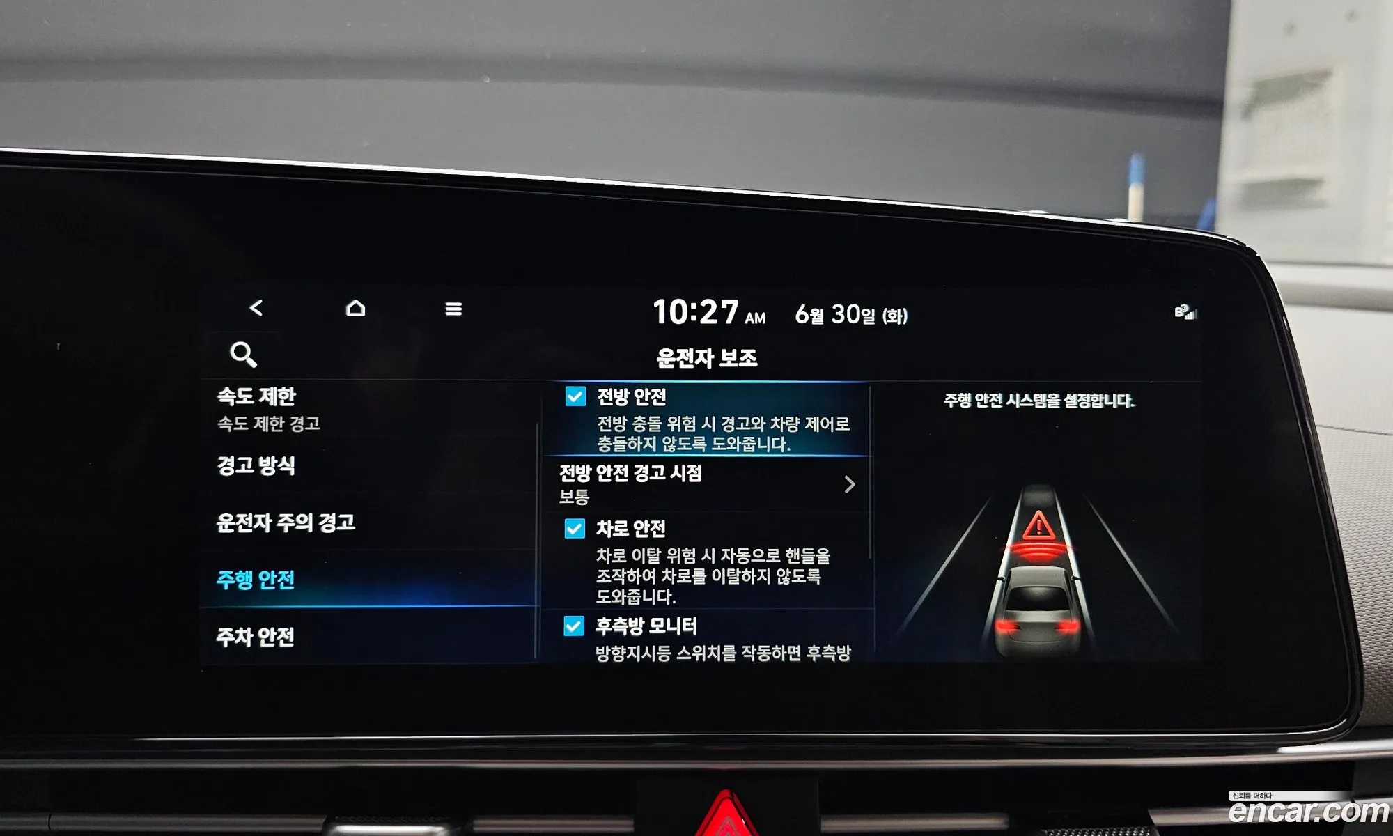 Hyundai Elantra 2025 — 4