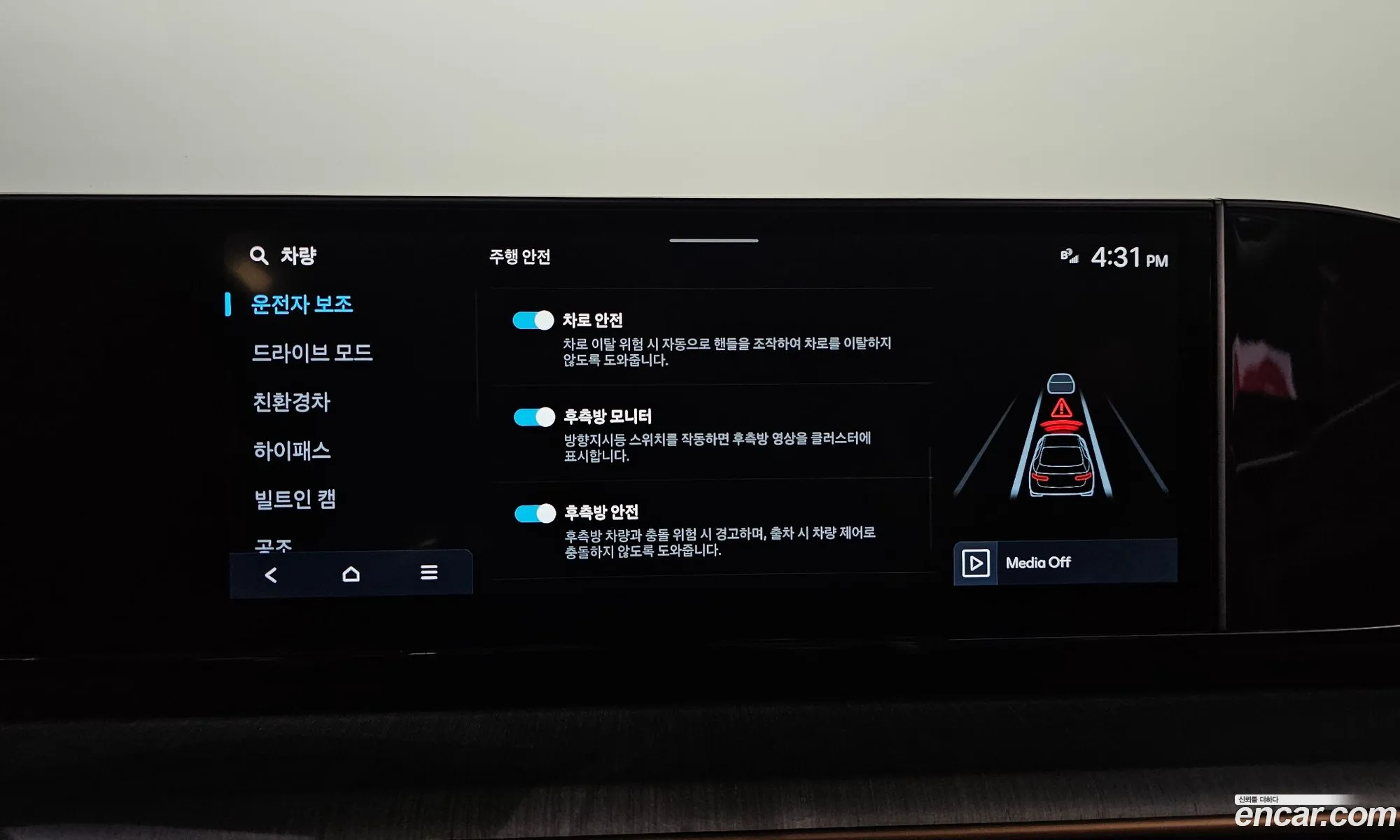 Hyundai Grandeur Hybrid 2023 — 17