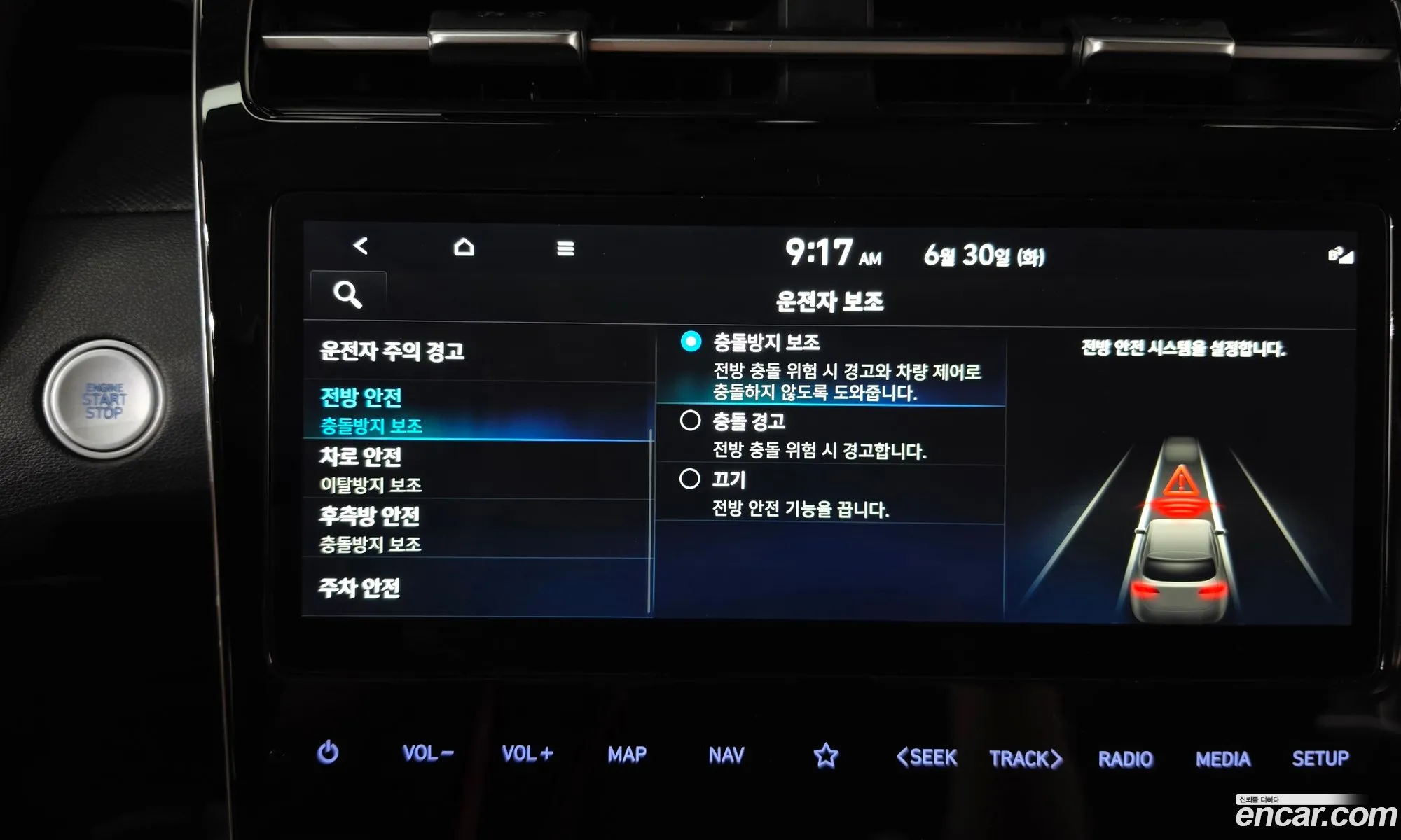 Hyundai Tucson 2022 — 24