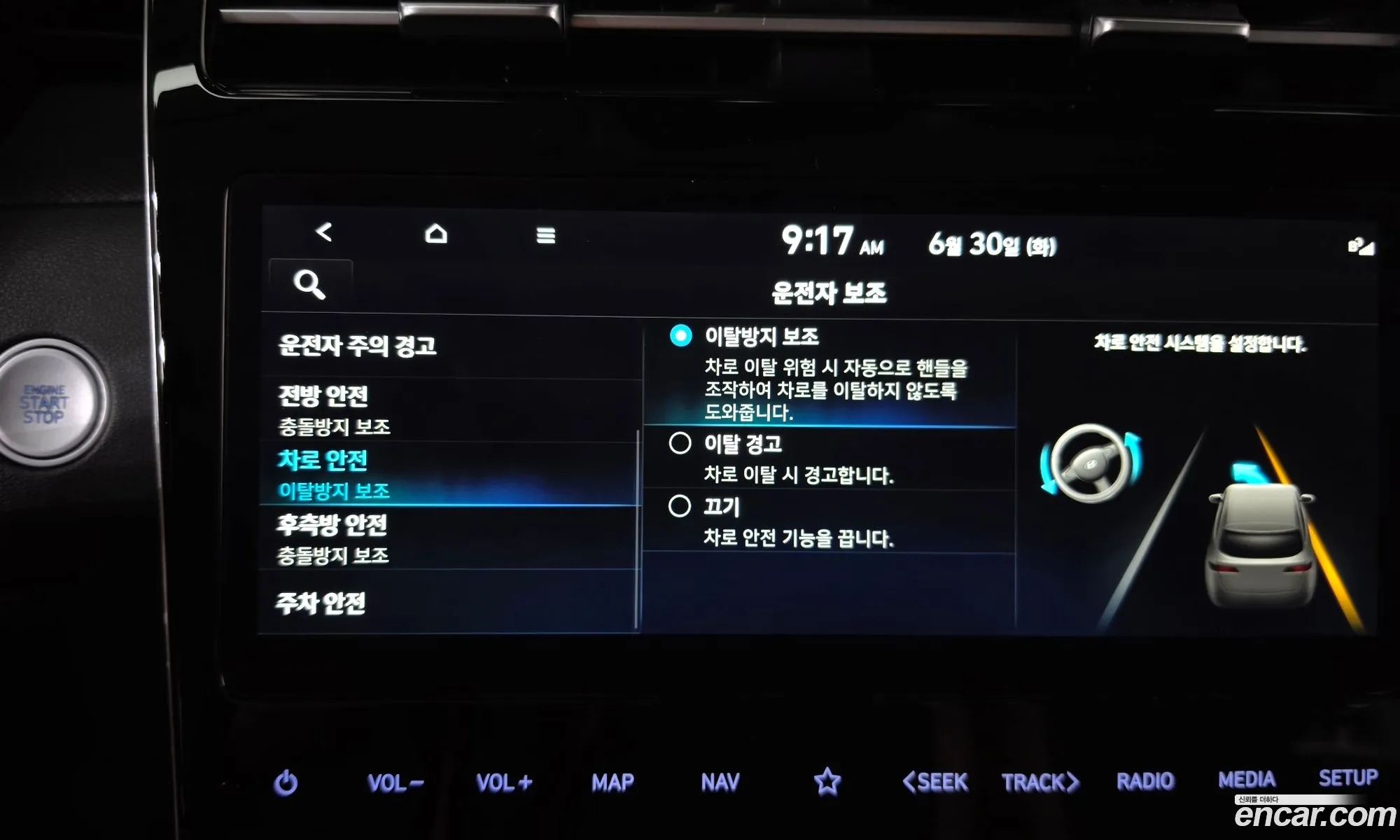 Hyundai Tucson 2022 — 13