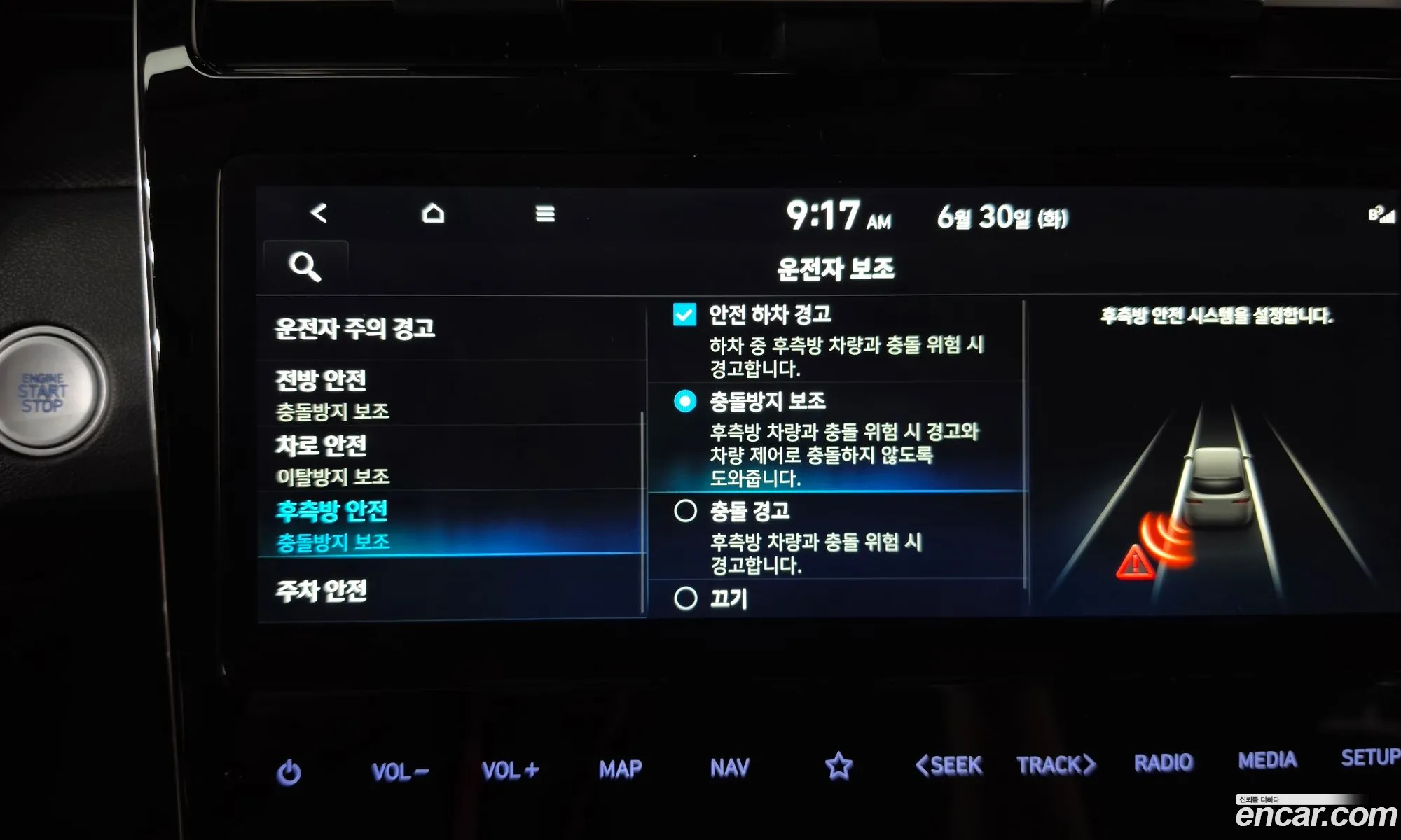 Hyundai Tucson 2022 — 22