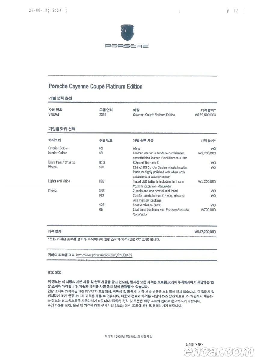 Porsche Cayenne 2022 WP1BA29Y9NDA68578 — 5