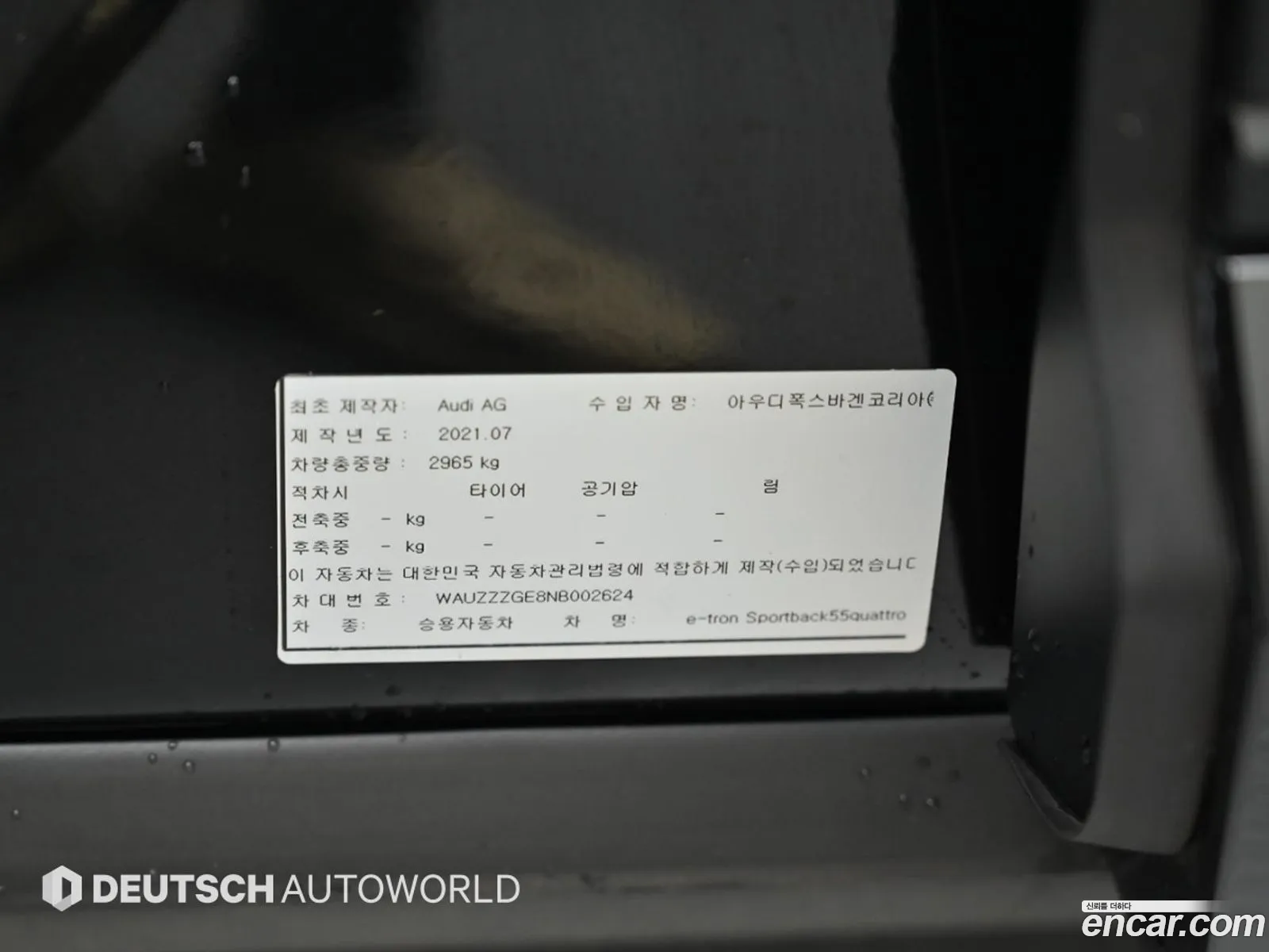 Audi e-tron 2021 — 3