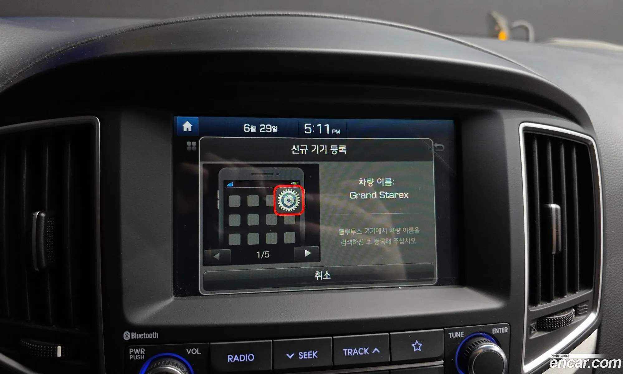 Hyundai Grand Starex 2020 — 7