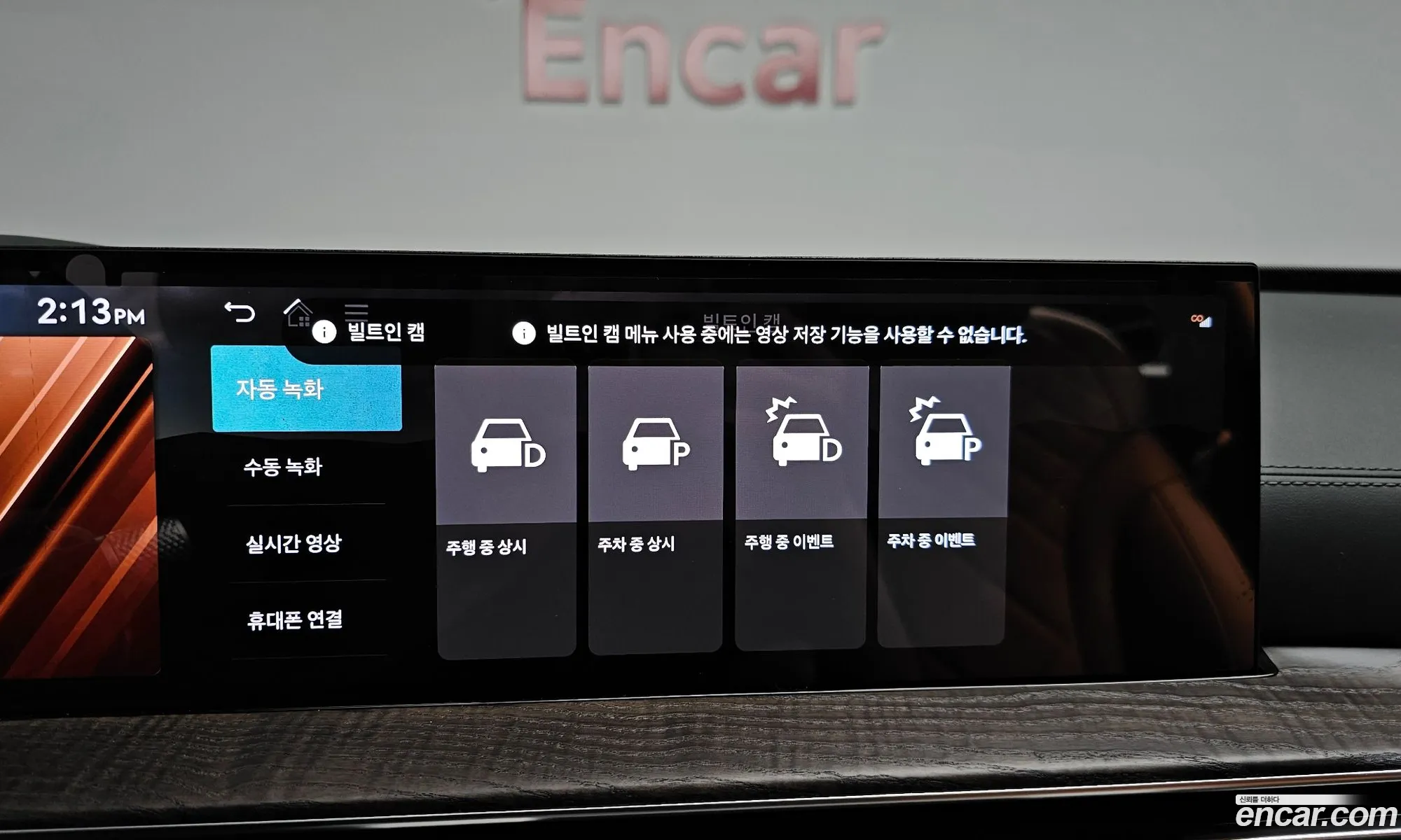 Genesis GV80 2025 — 12