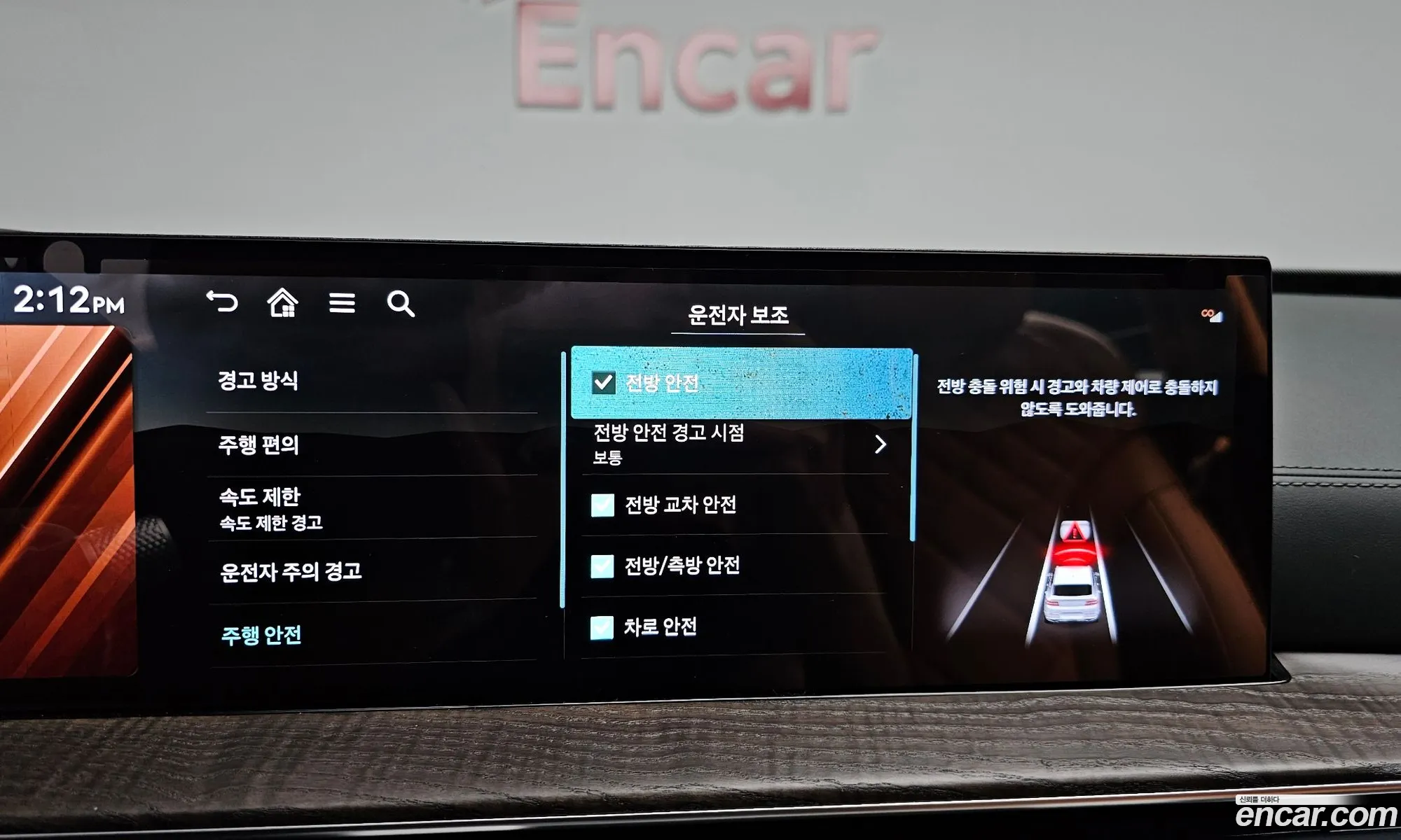 Genesis GV80 2025 — 24