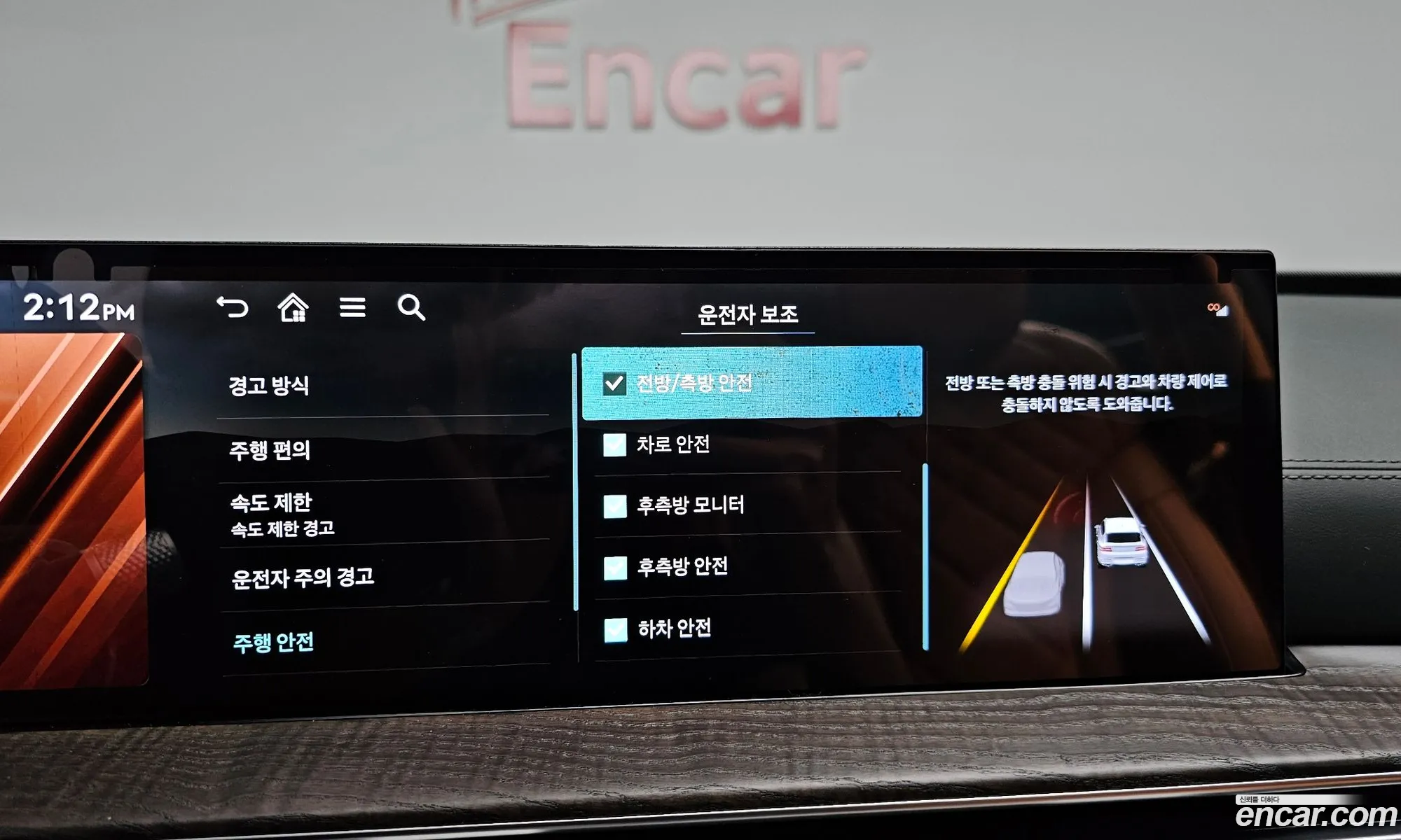 Genesis GV80 2025 — 34