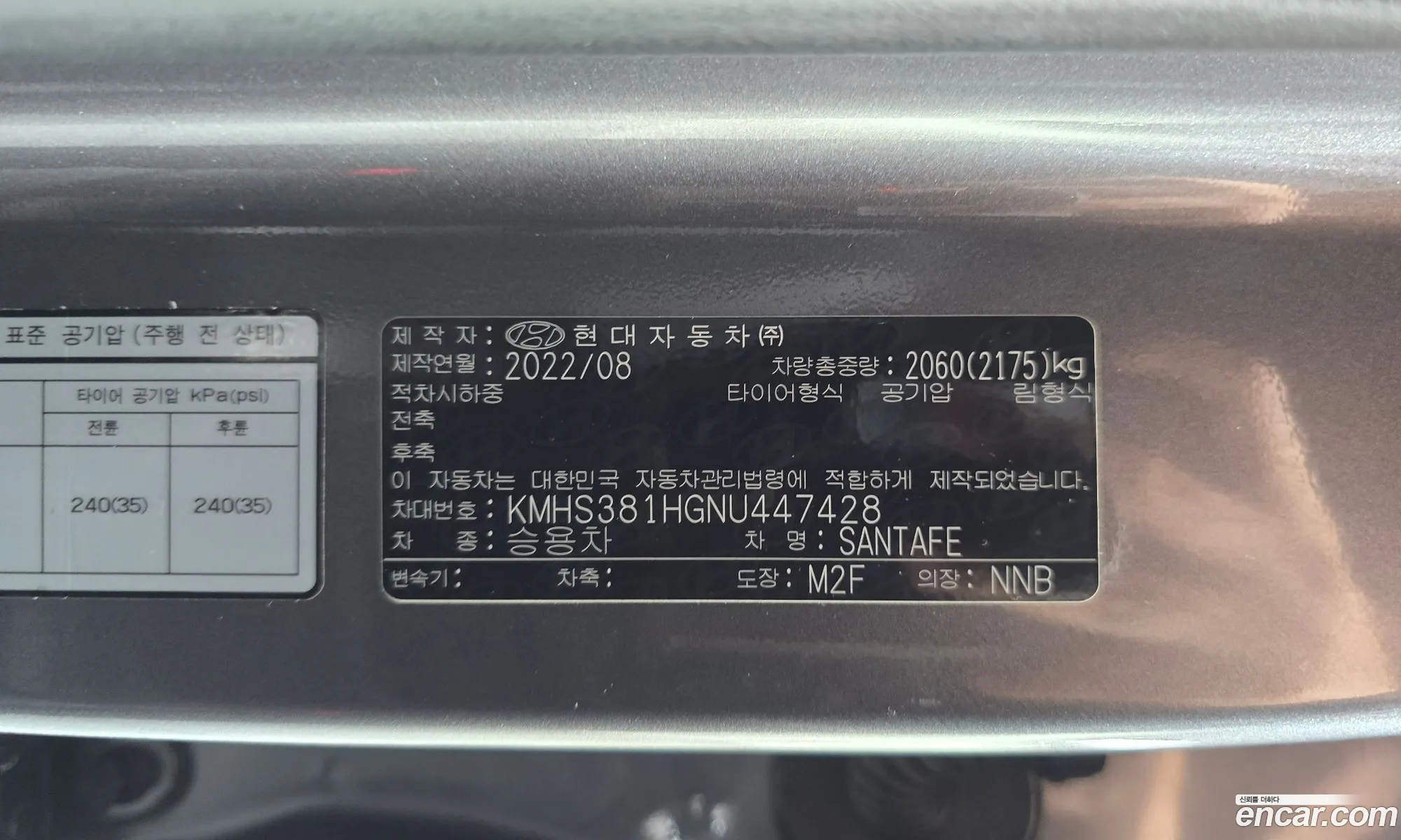Hyundai Santa Fe 2022 — 6