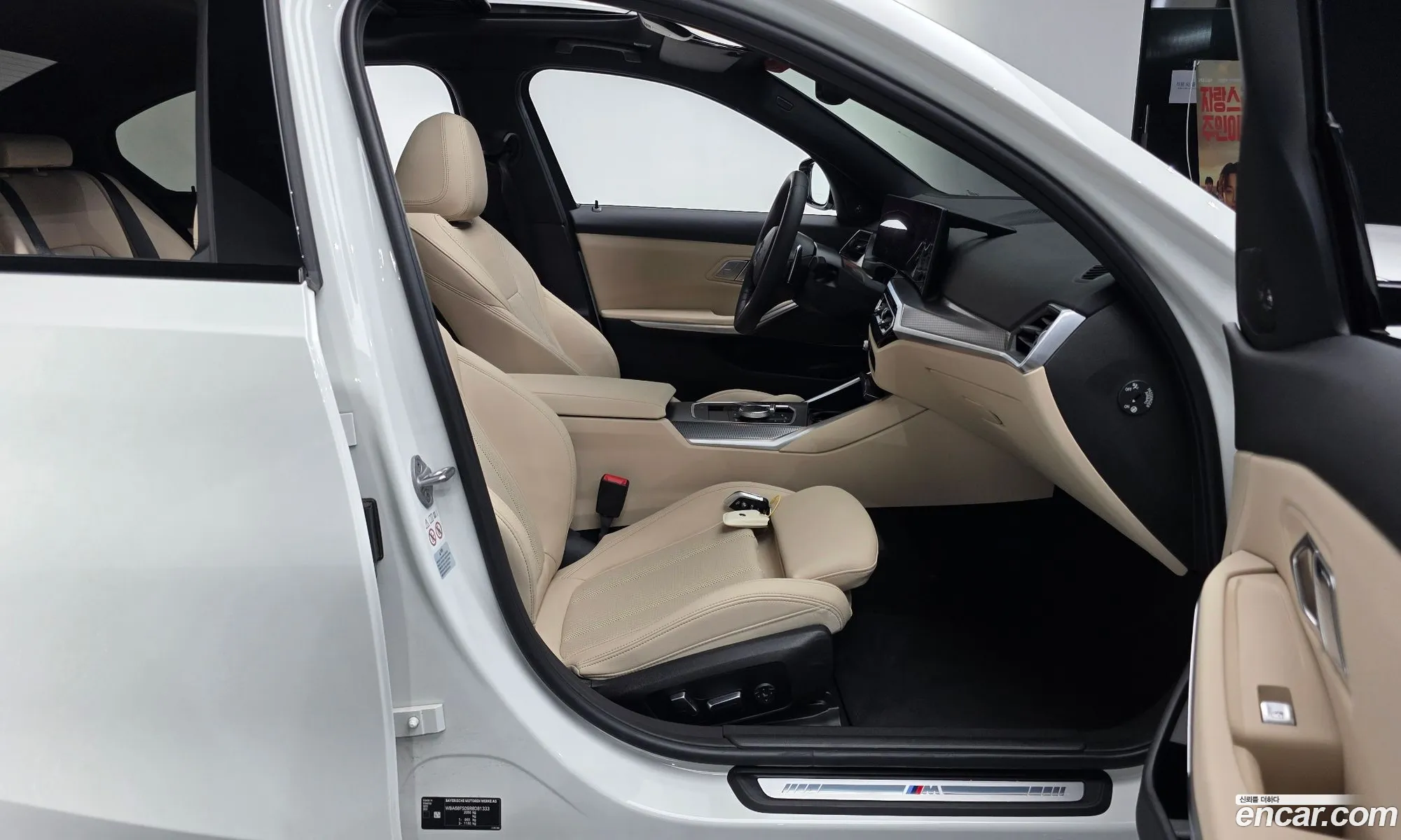 BMW 3 Series 2023 — 21