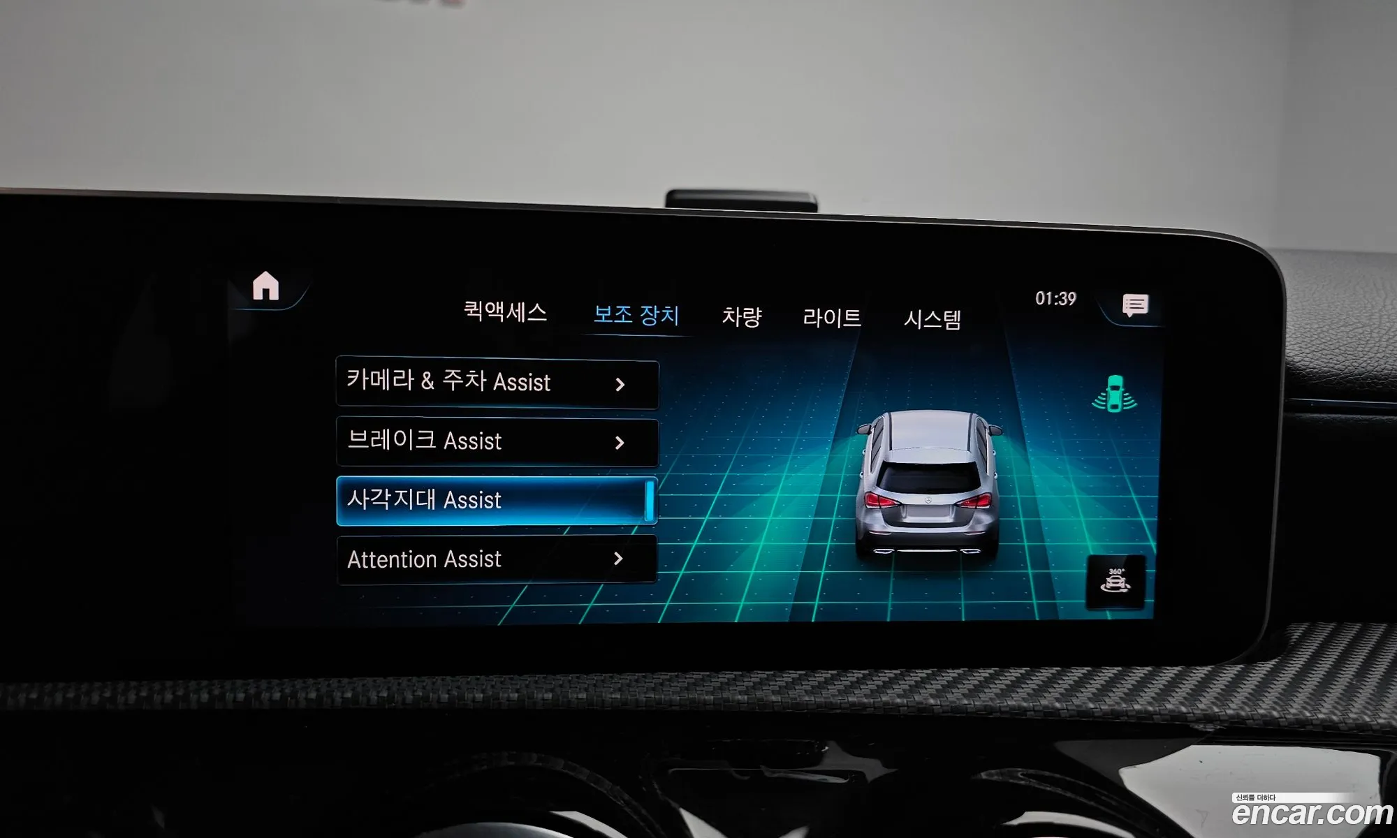 Mercedes-Benz A-Class W177 2019 — 25