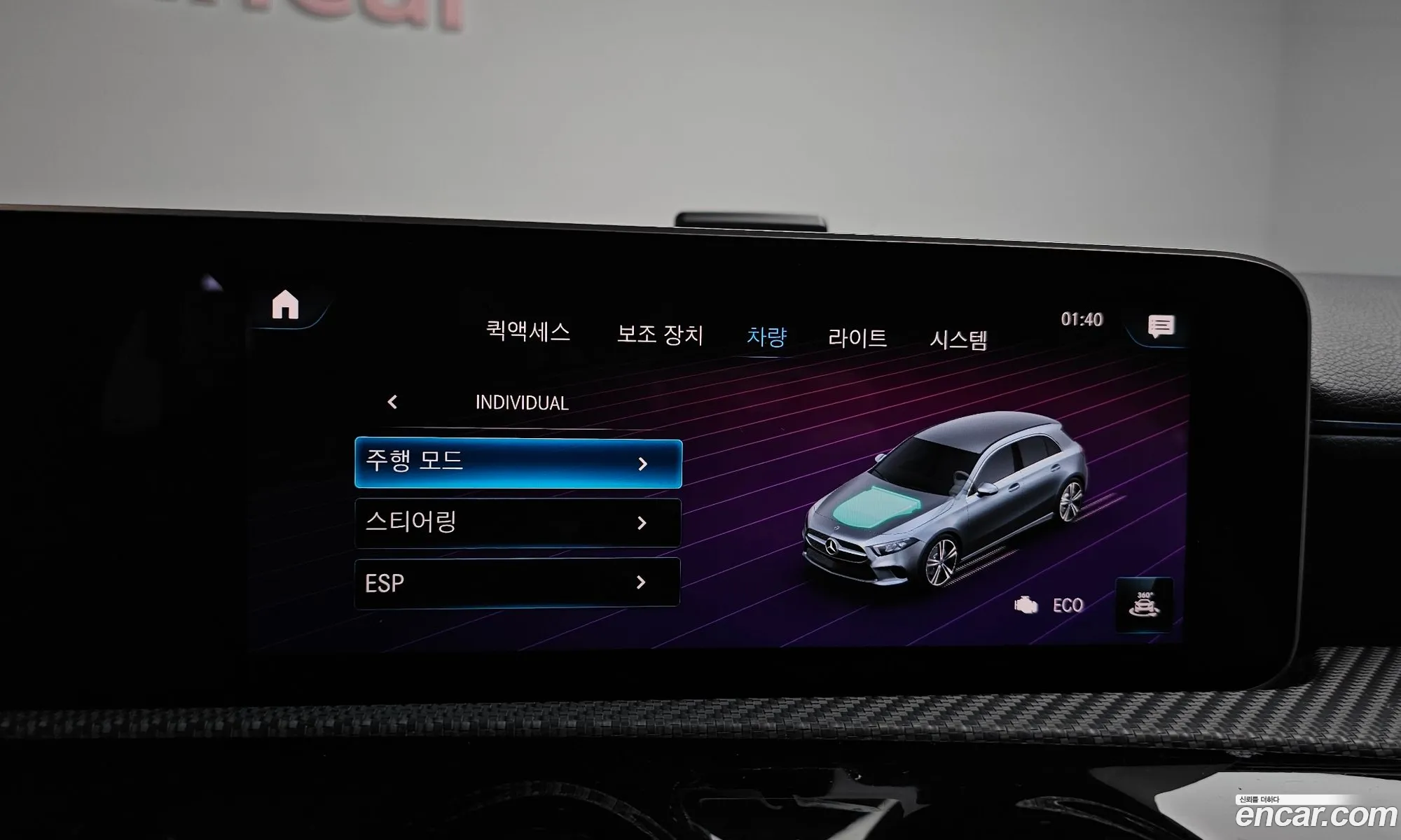 Mercedes-Benz A-Class W177 2019 — 6