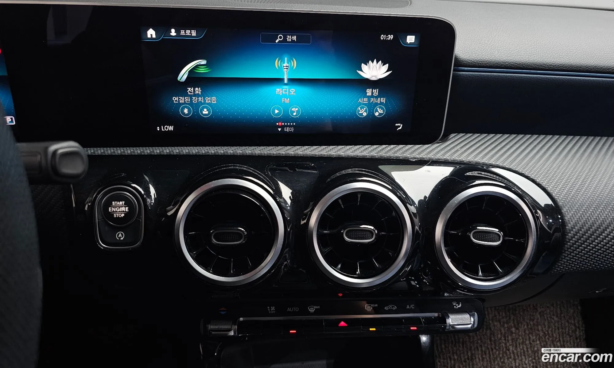 Mercedes-Benz A-Class W177 2019 — 26