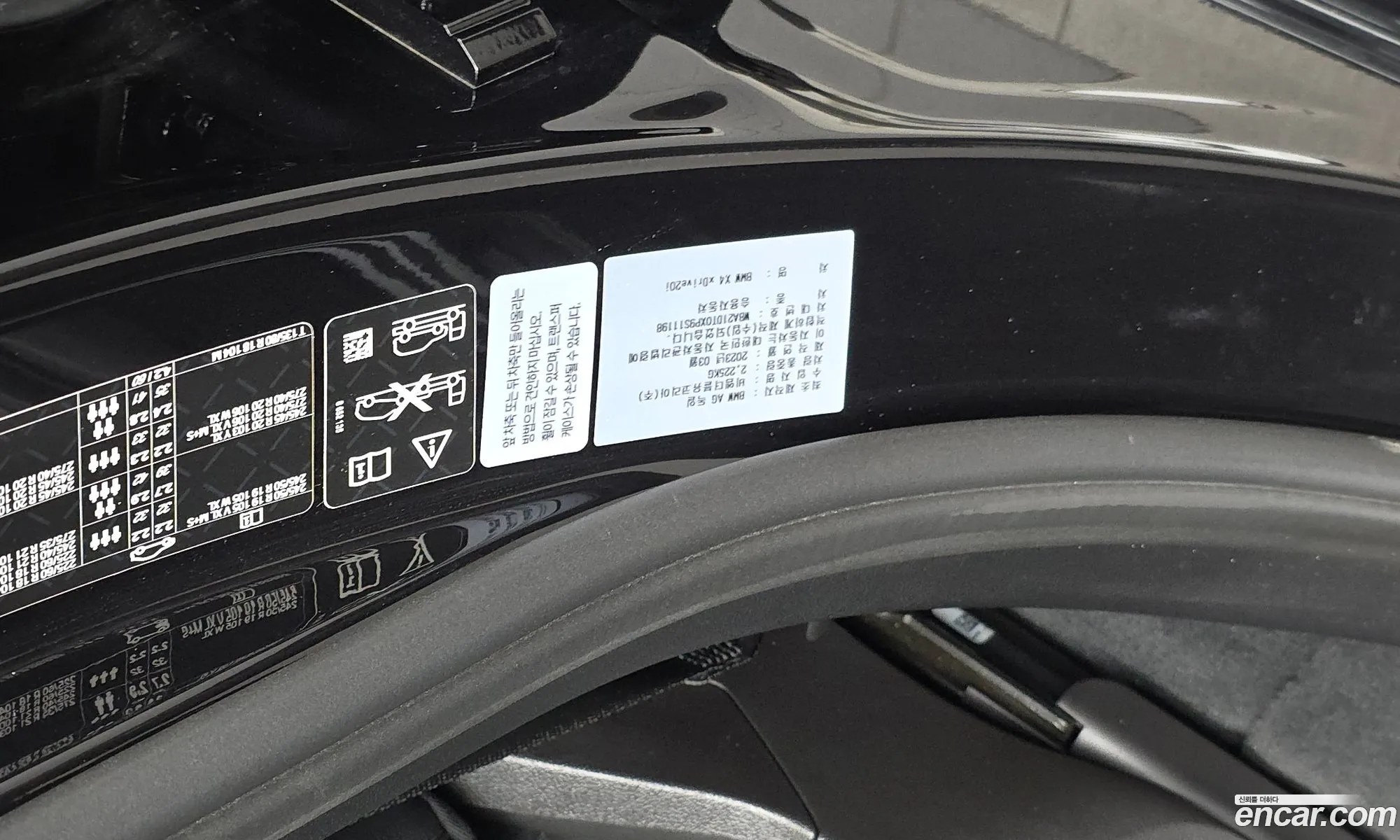 BMW X4 2023 — 28