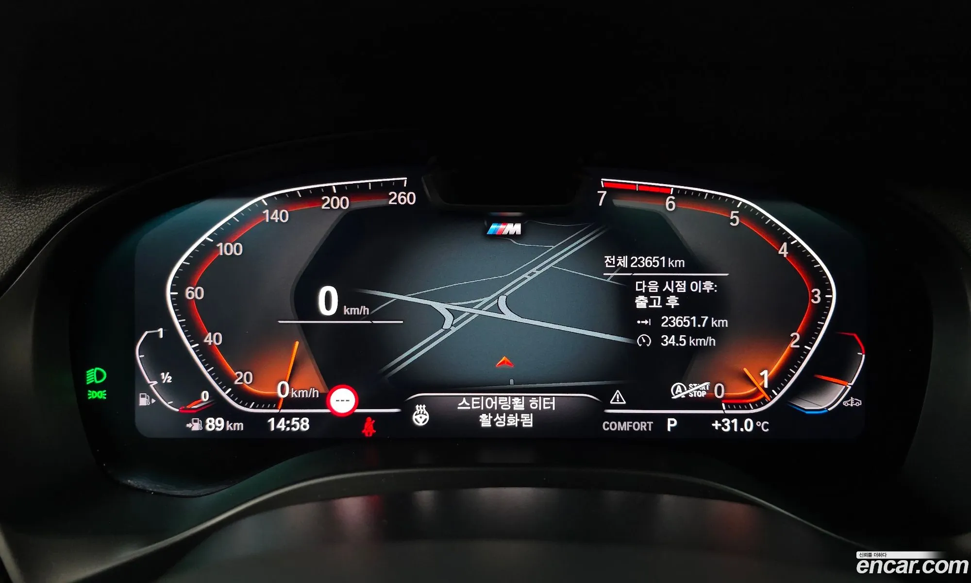 BMW X4 2023 — 25