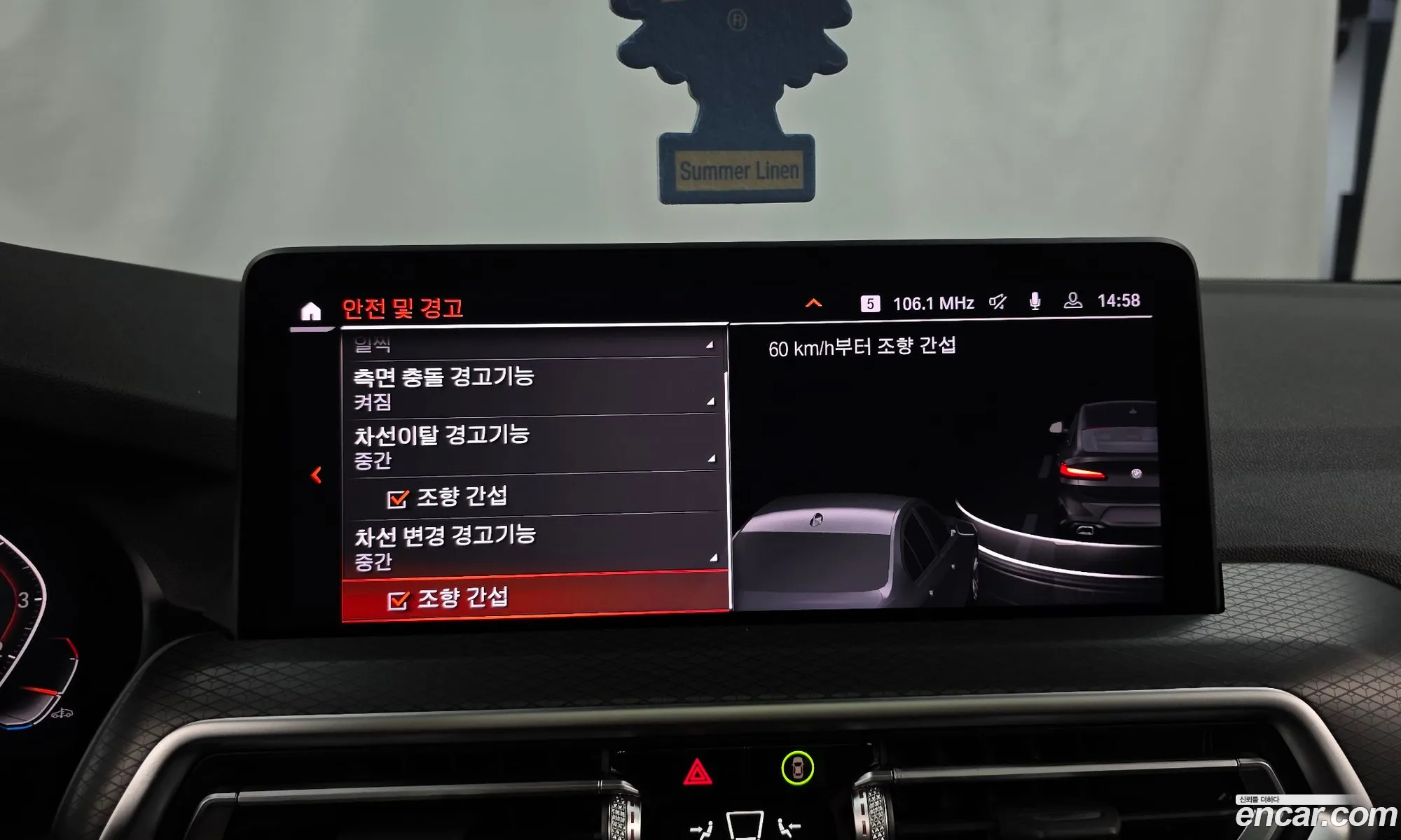 BMW X4 2023 — 19