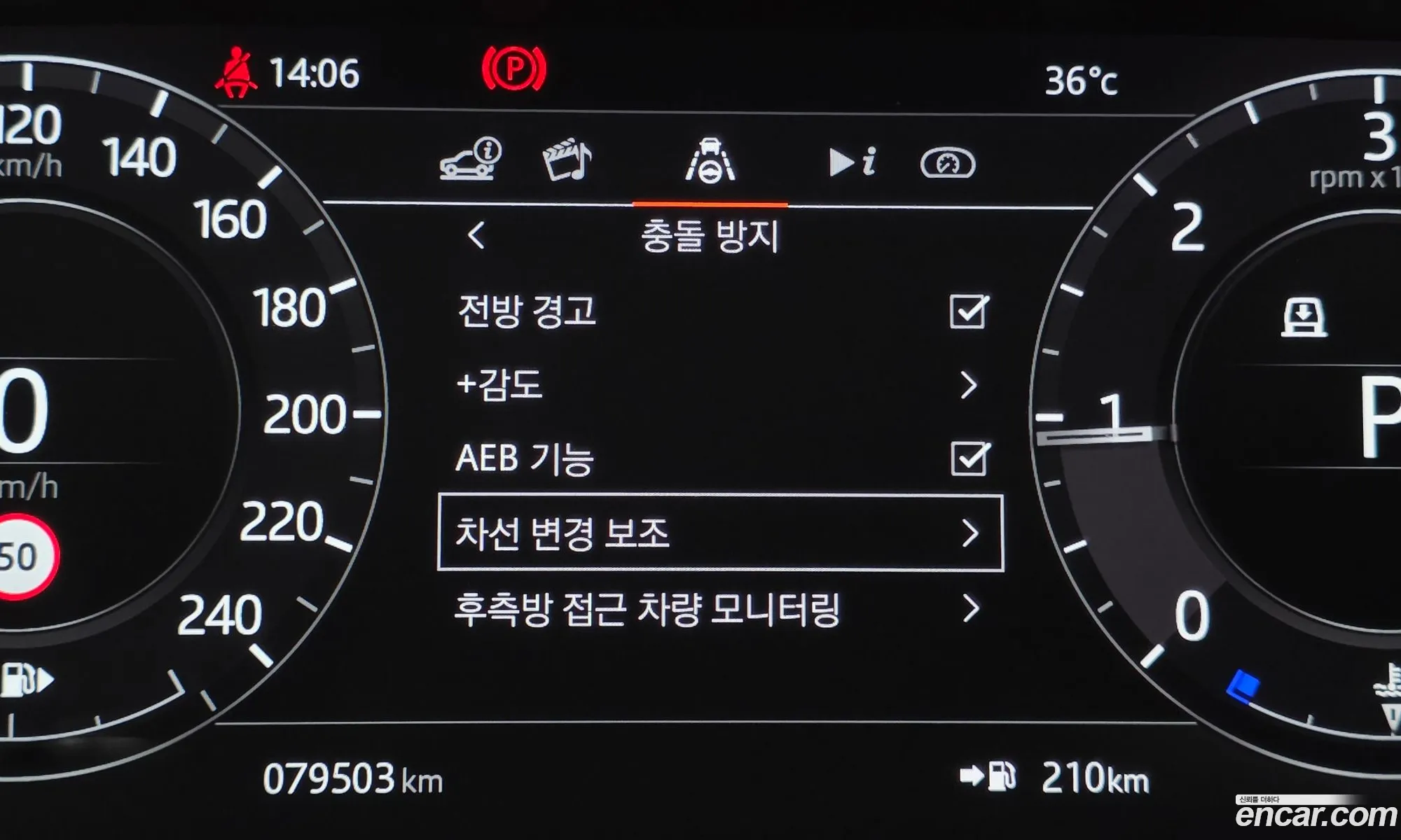 Land Rover Range Rover 2021 SALGA2BW4MA437761 — 33