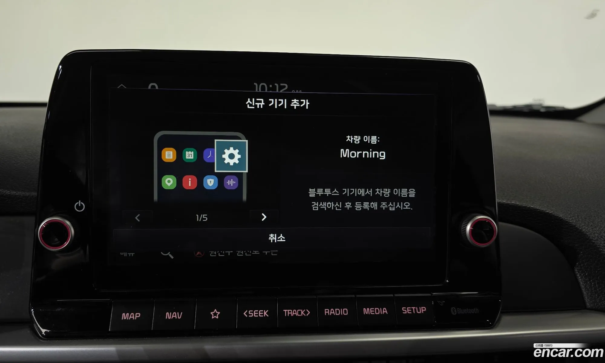 Kia Morning Urban 2023 — 27