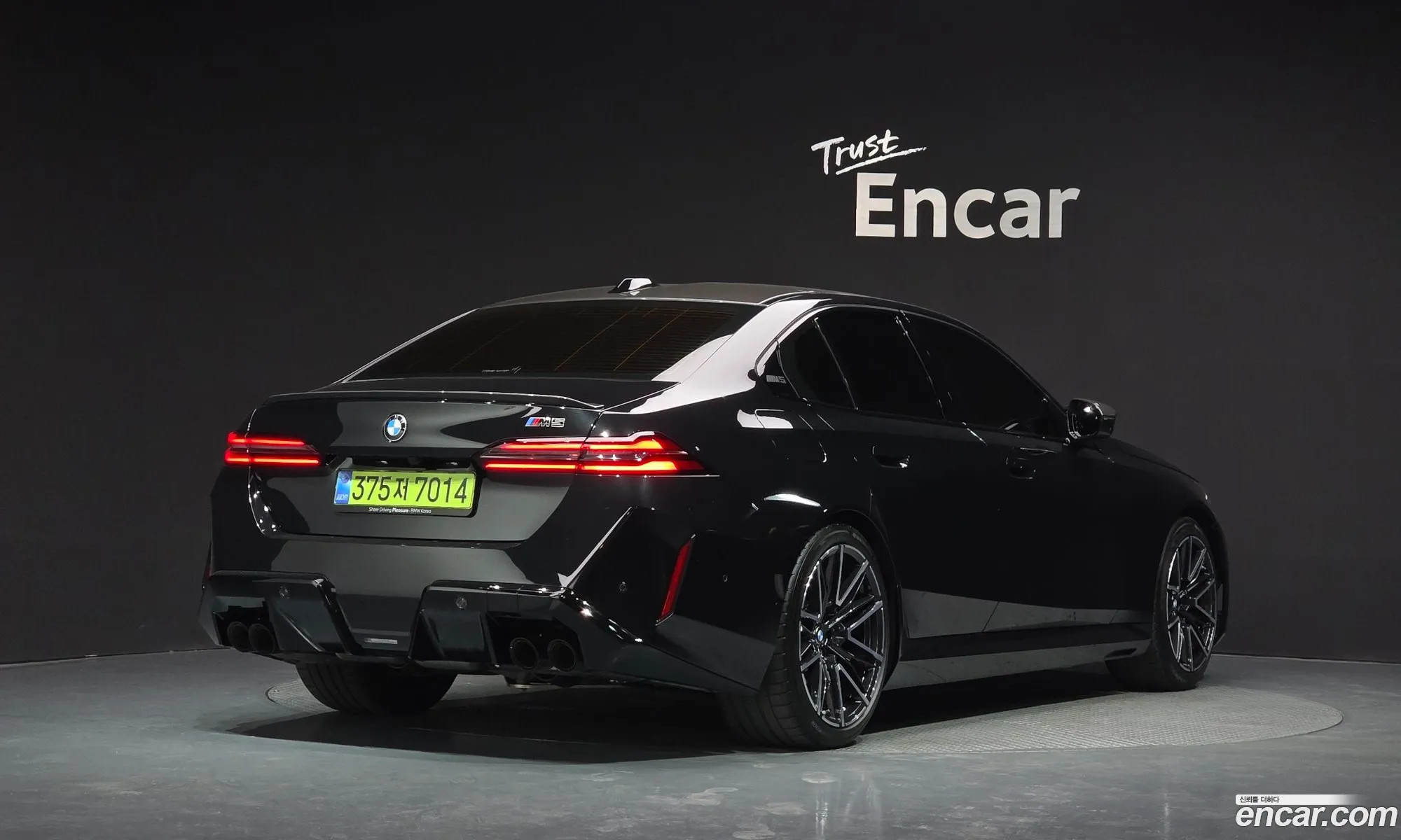 BMW M5 2025 WBS81FK03TCV75351 — 29