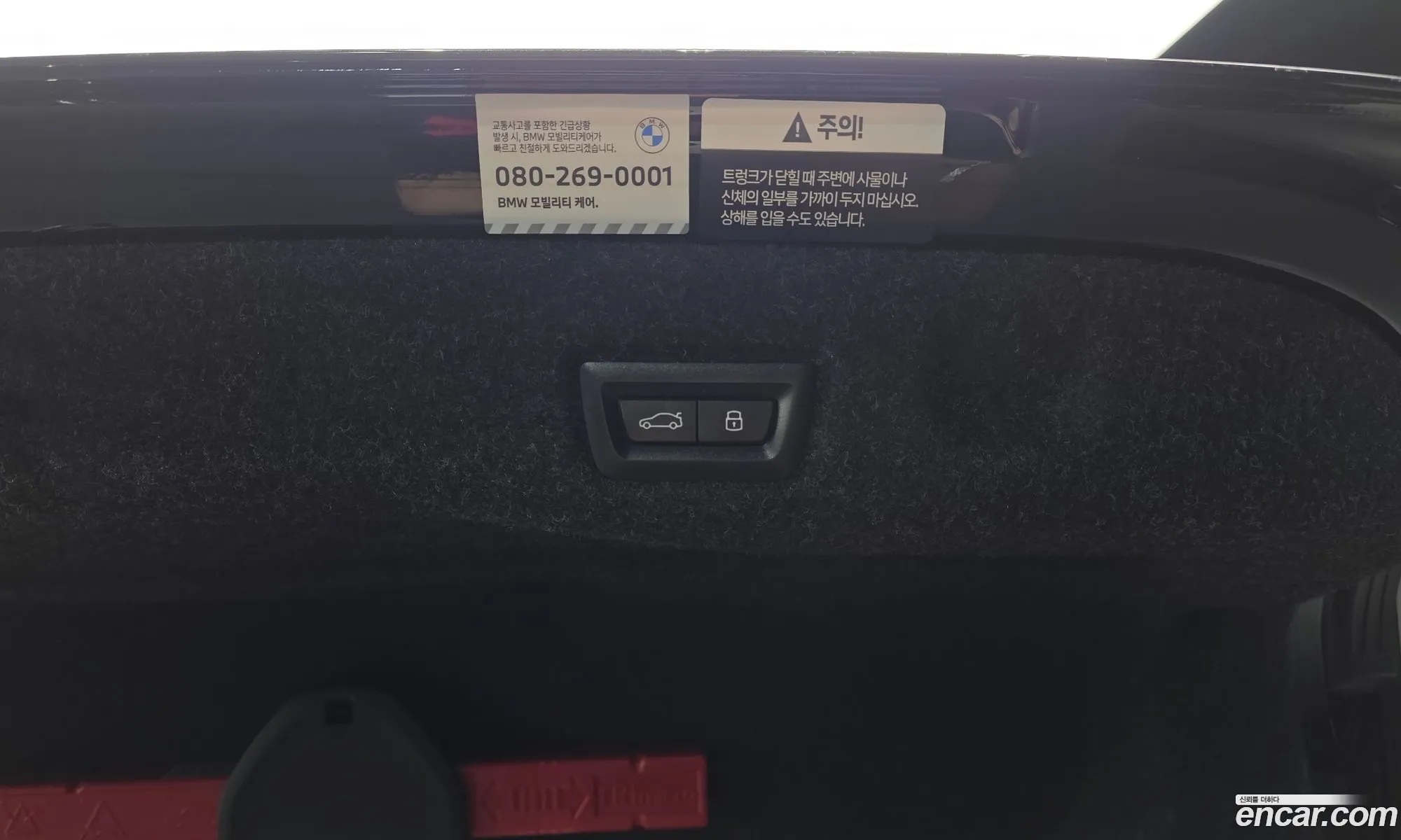 BMW M5 2025 WBS81FK03TCV75351 — 31