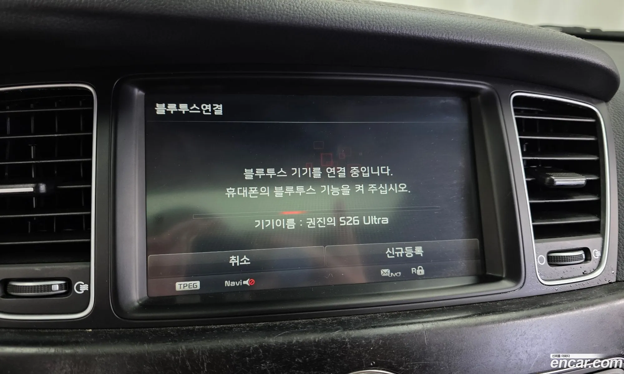 Kia K7 2016 — 7