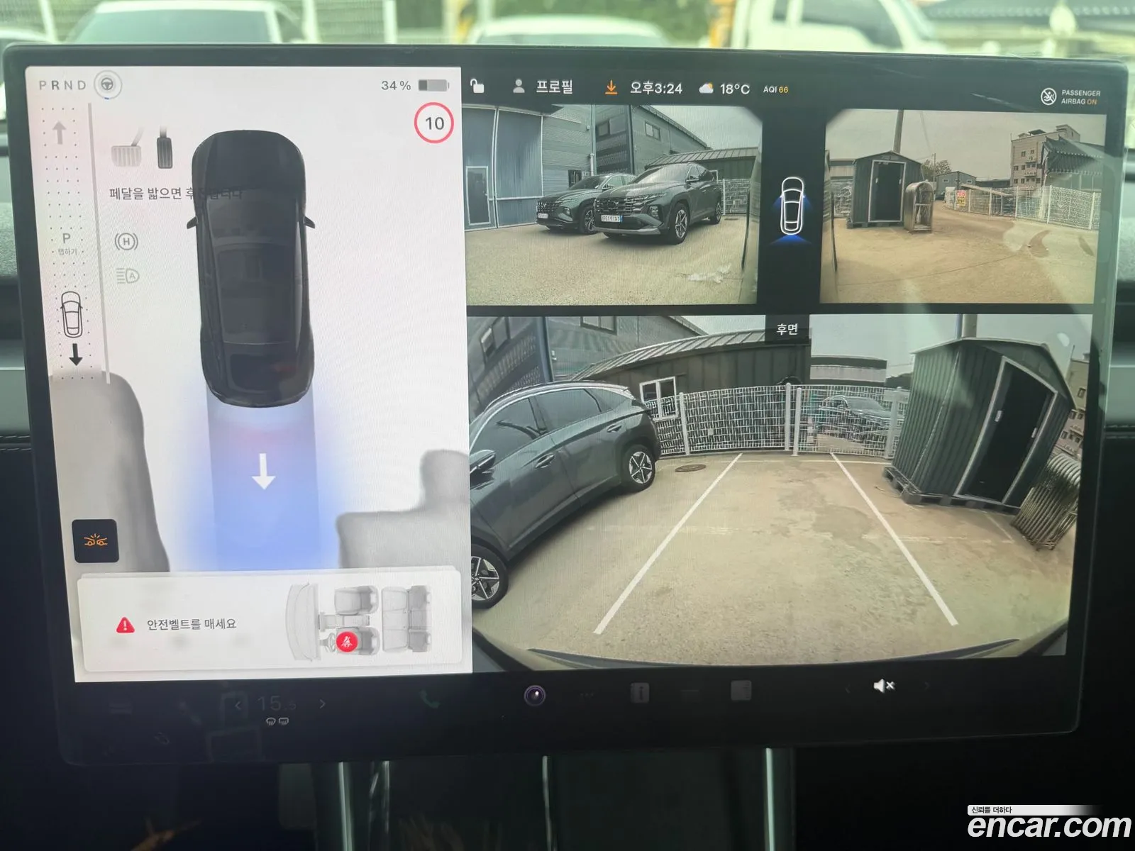 Tesla Model Y 2026 — 6