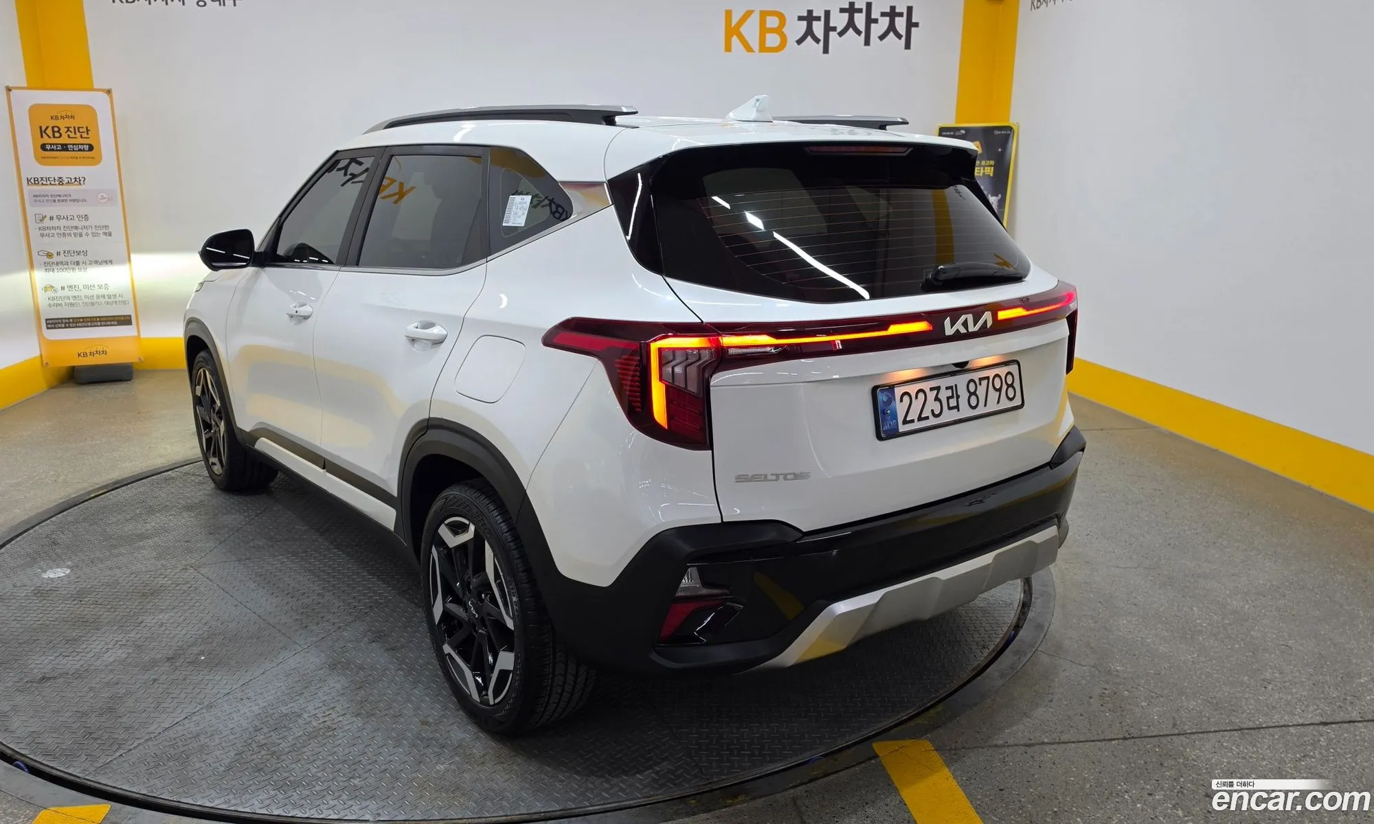 Kia Seltos 2022 — 8