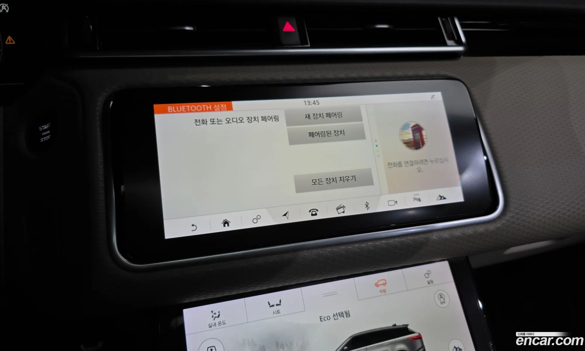 Land Rover Range Rover Velar 2017 — 13