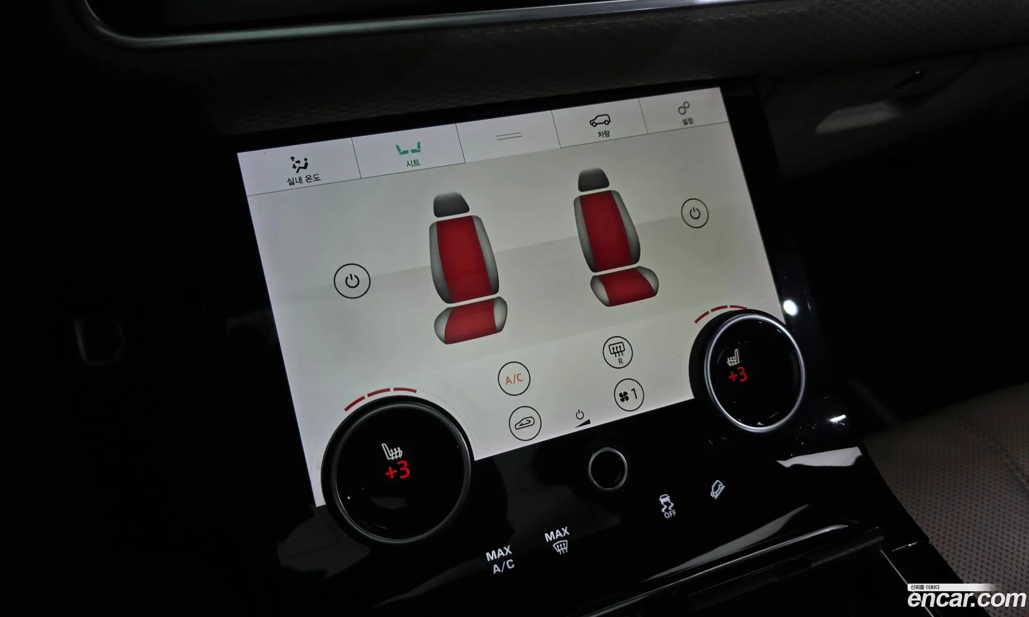 Land Rover Range Rover Velar 2017 — 29
