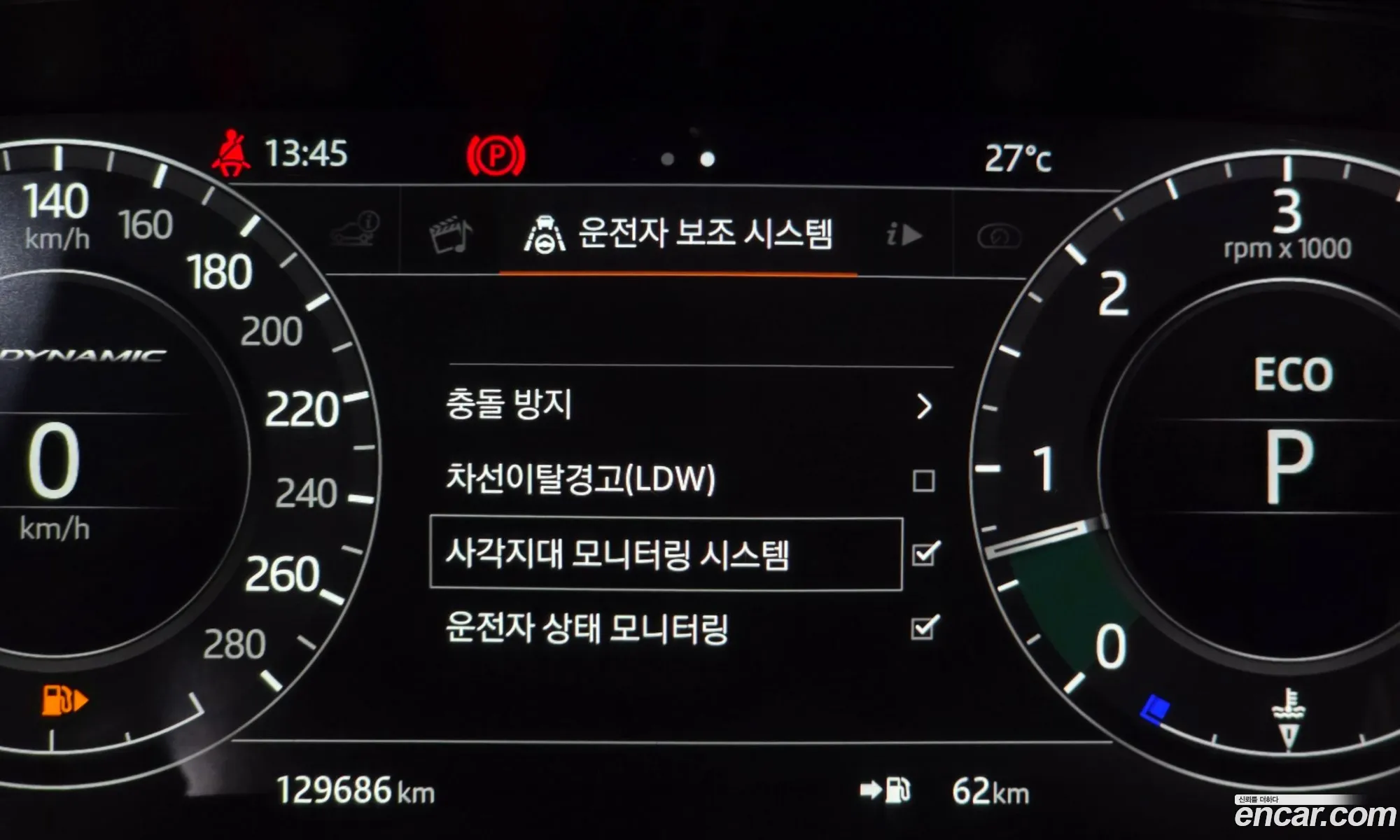 Land Rover Range Rover Velar 2017 — 33