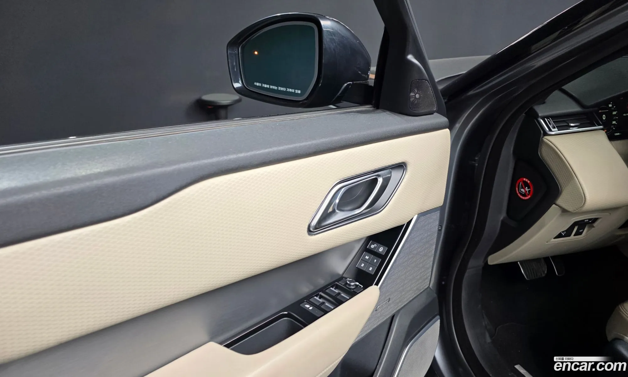 Land Rover Range Rover Velar 2017 — 11