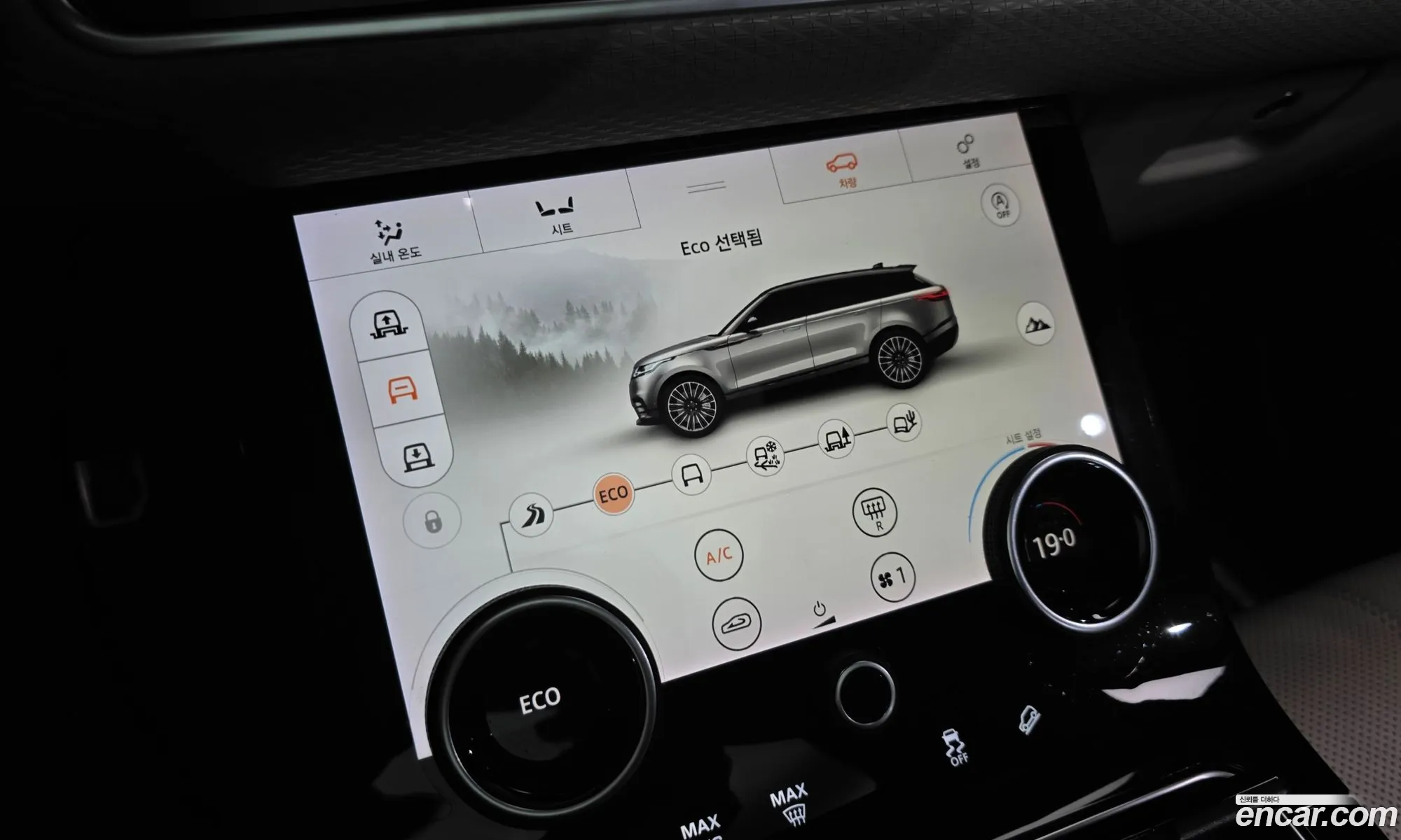 Land Rover Range Rover Velar 2017 — 24