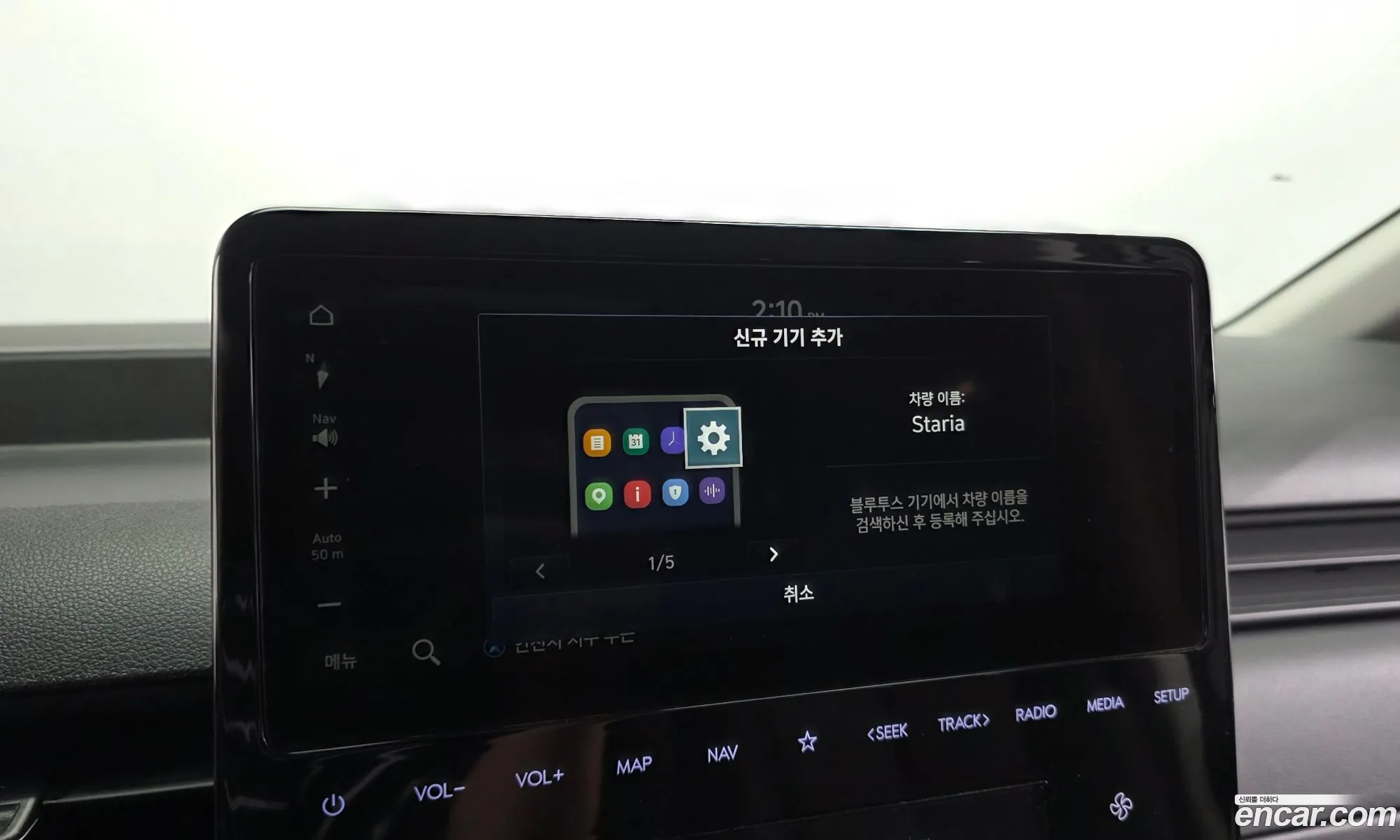 Hyundai Staria 2022 — 13