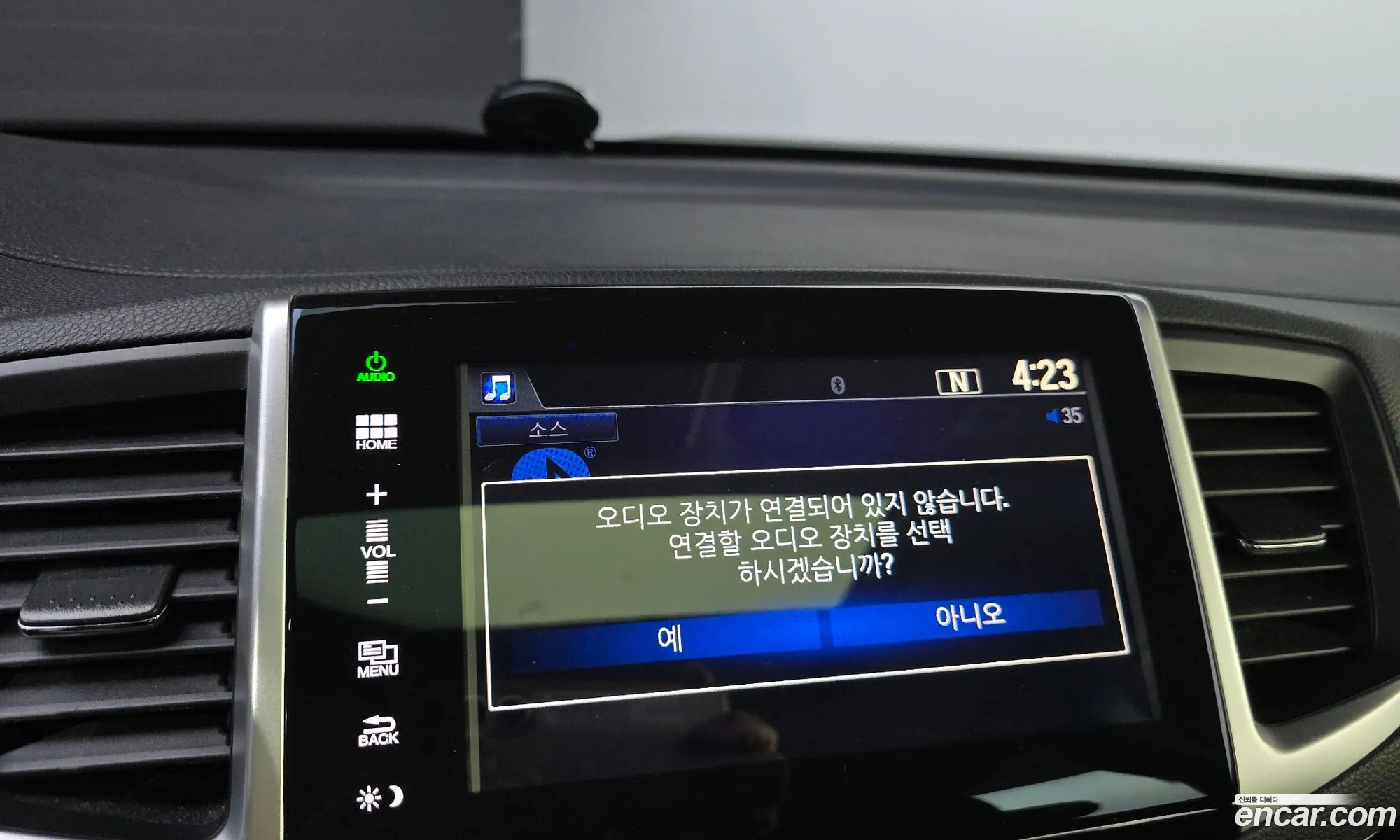 Honda Pilot 2016 — 4
