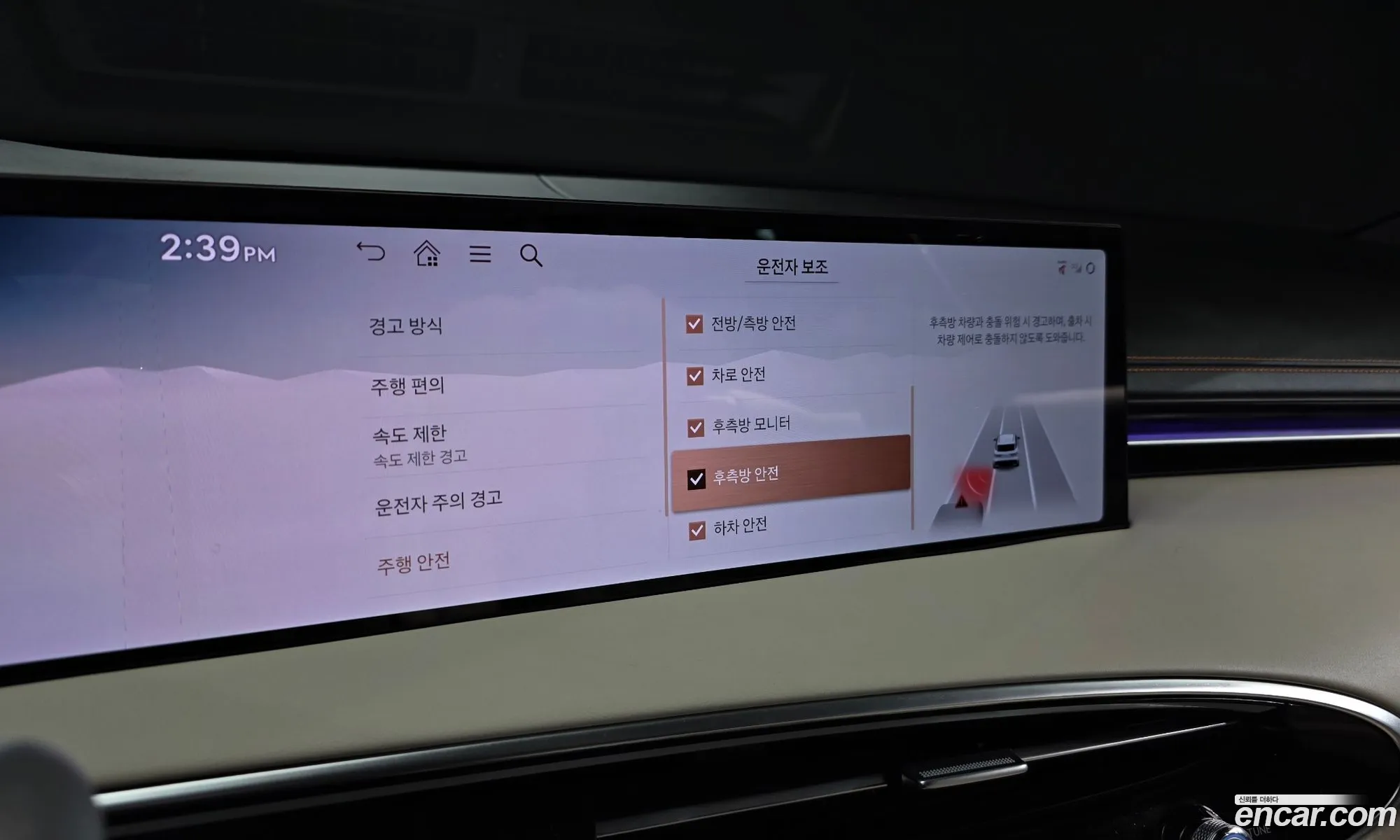 Genesis GV70 2024 — 16
