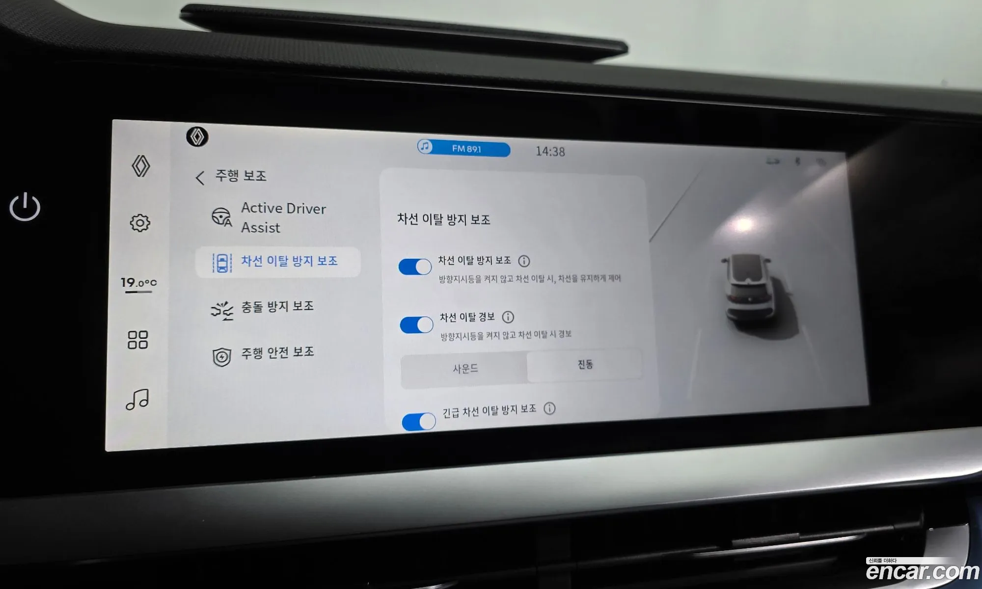 Renault Korea (Samsung) Fluence 2026 — 31
