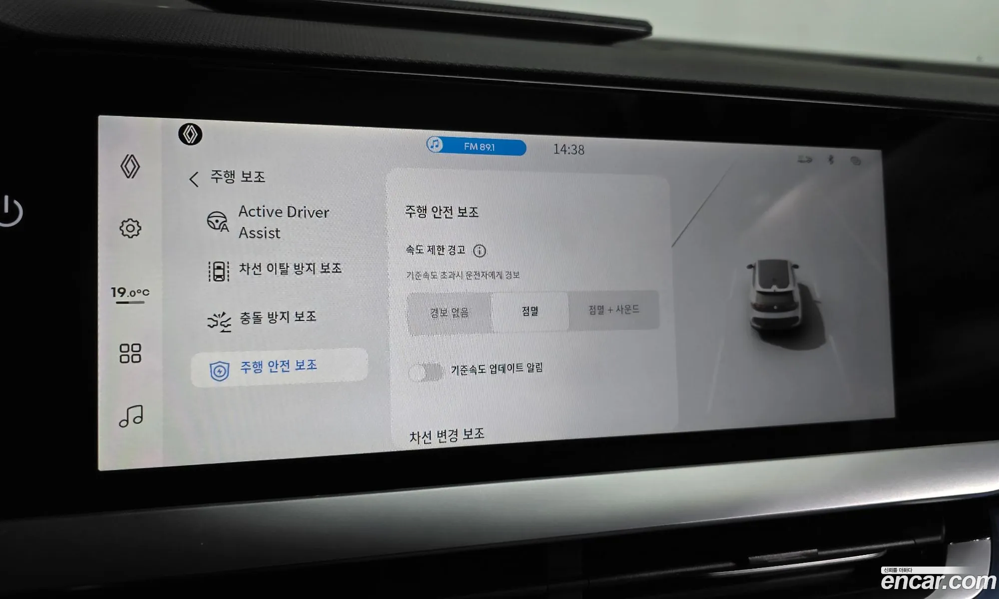 Renault Korea (Samsung) Fluence 2026 — 23