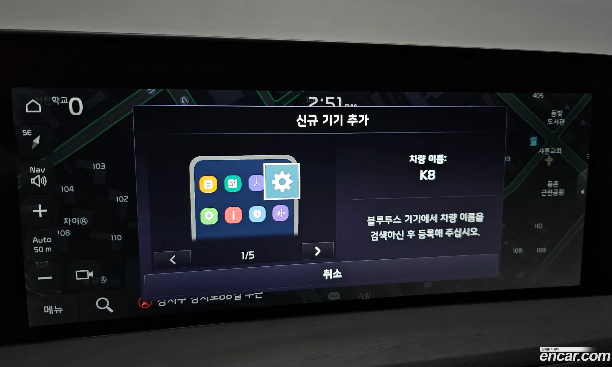 Kia K8 2021 — 28