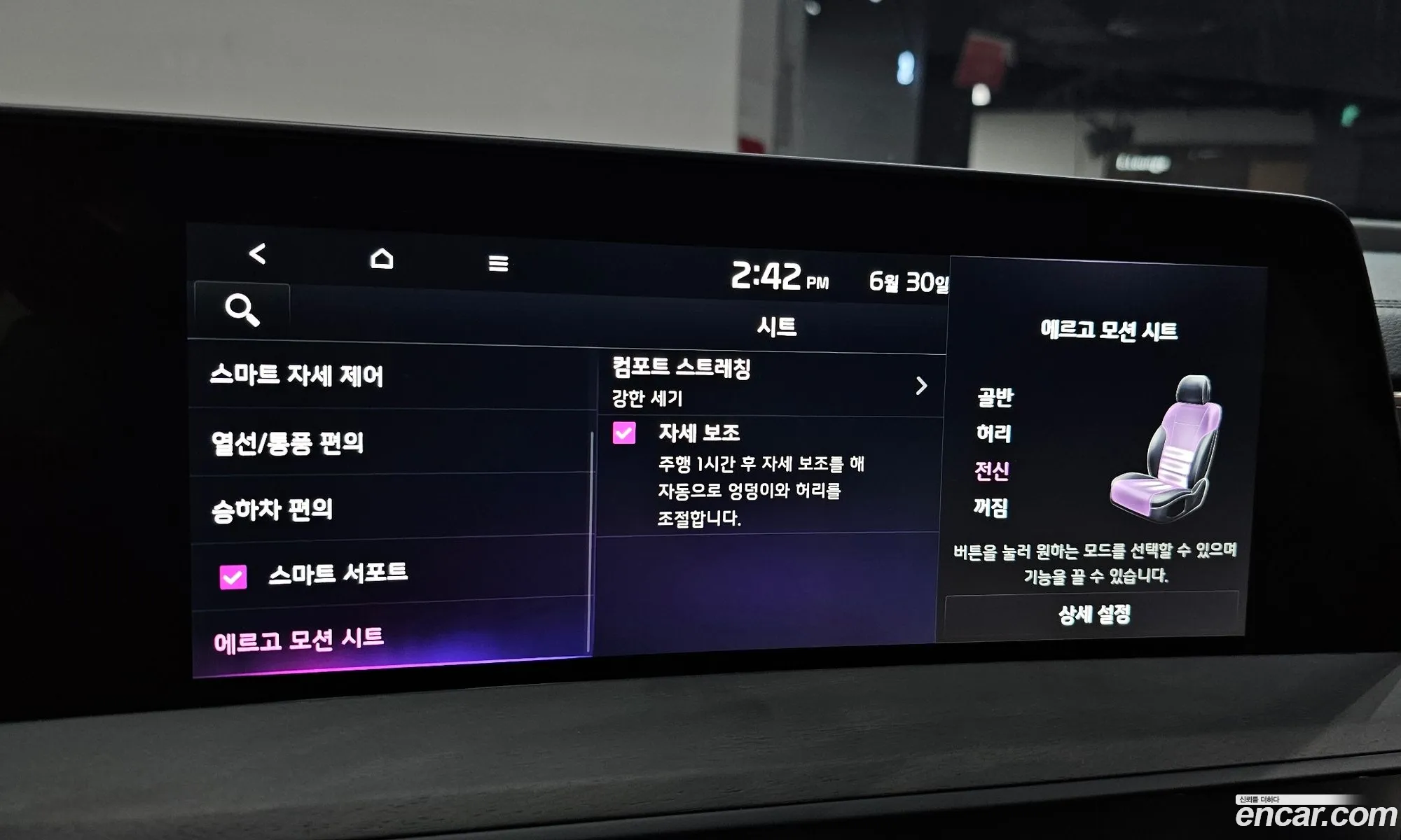 Kia K8 2021 — 24