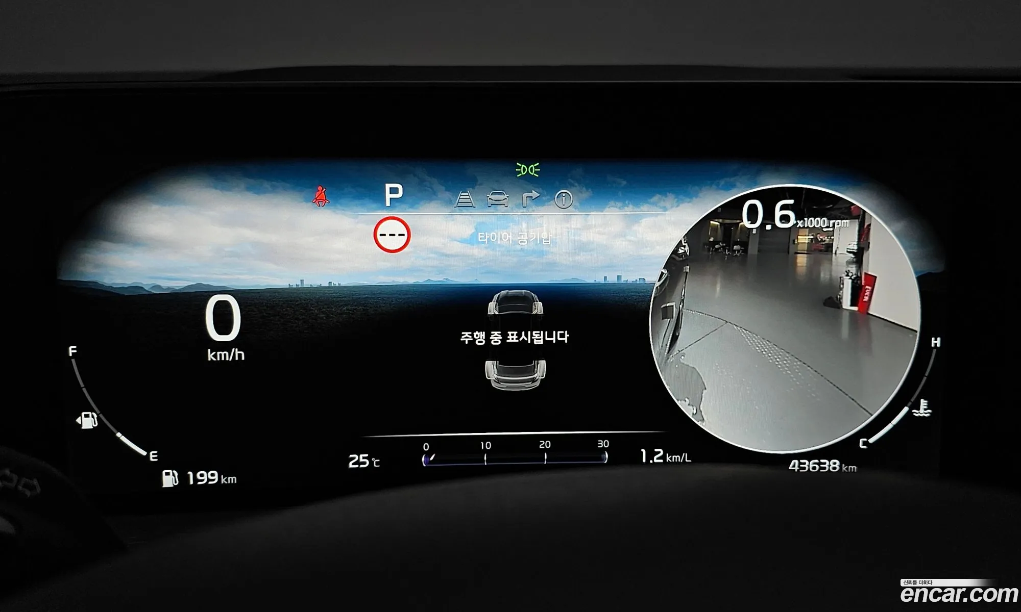 Kia K8 2021 — 25