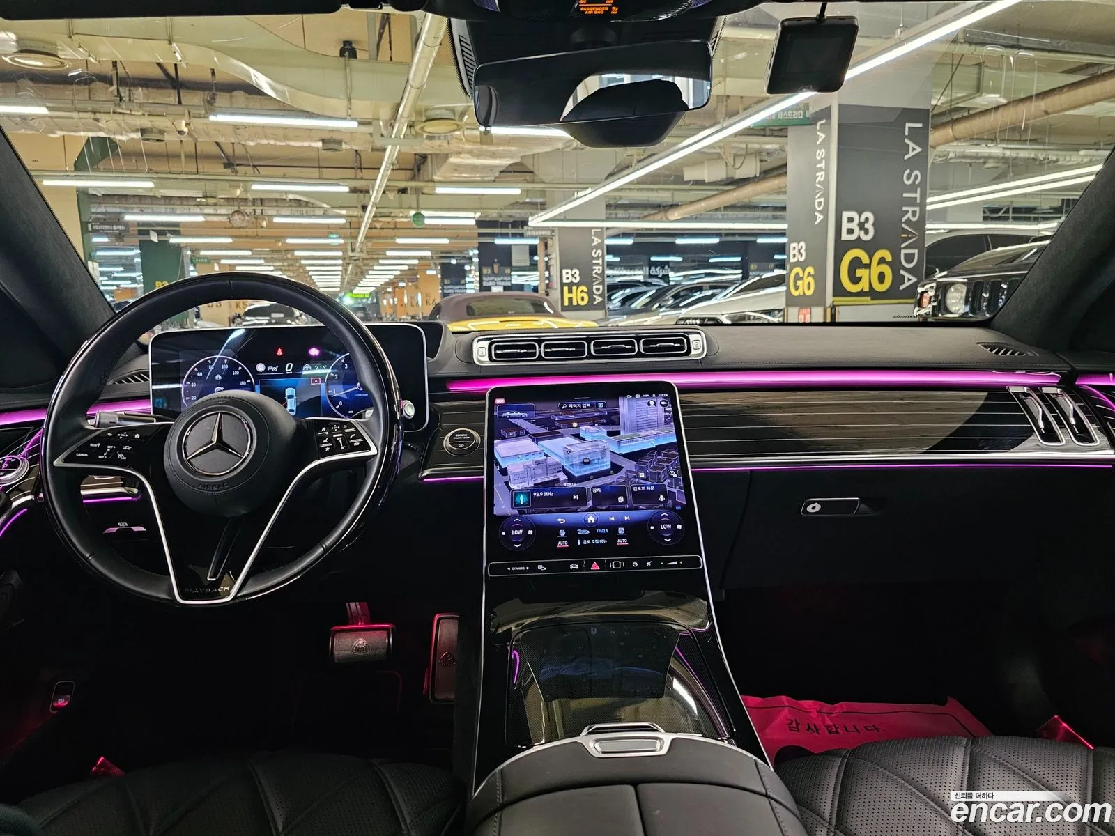 Mercedes-Benz S-Class W223 2023 — 11