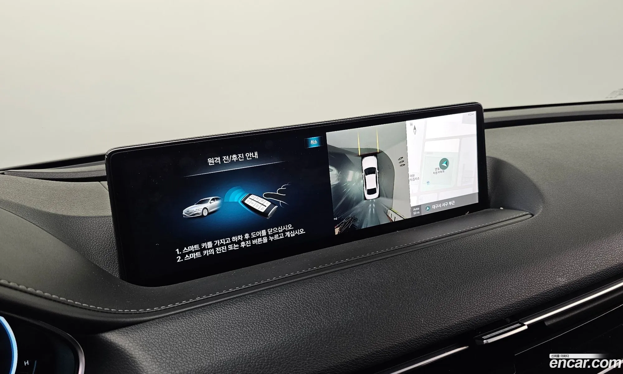 Genesis G80 2022 — 11