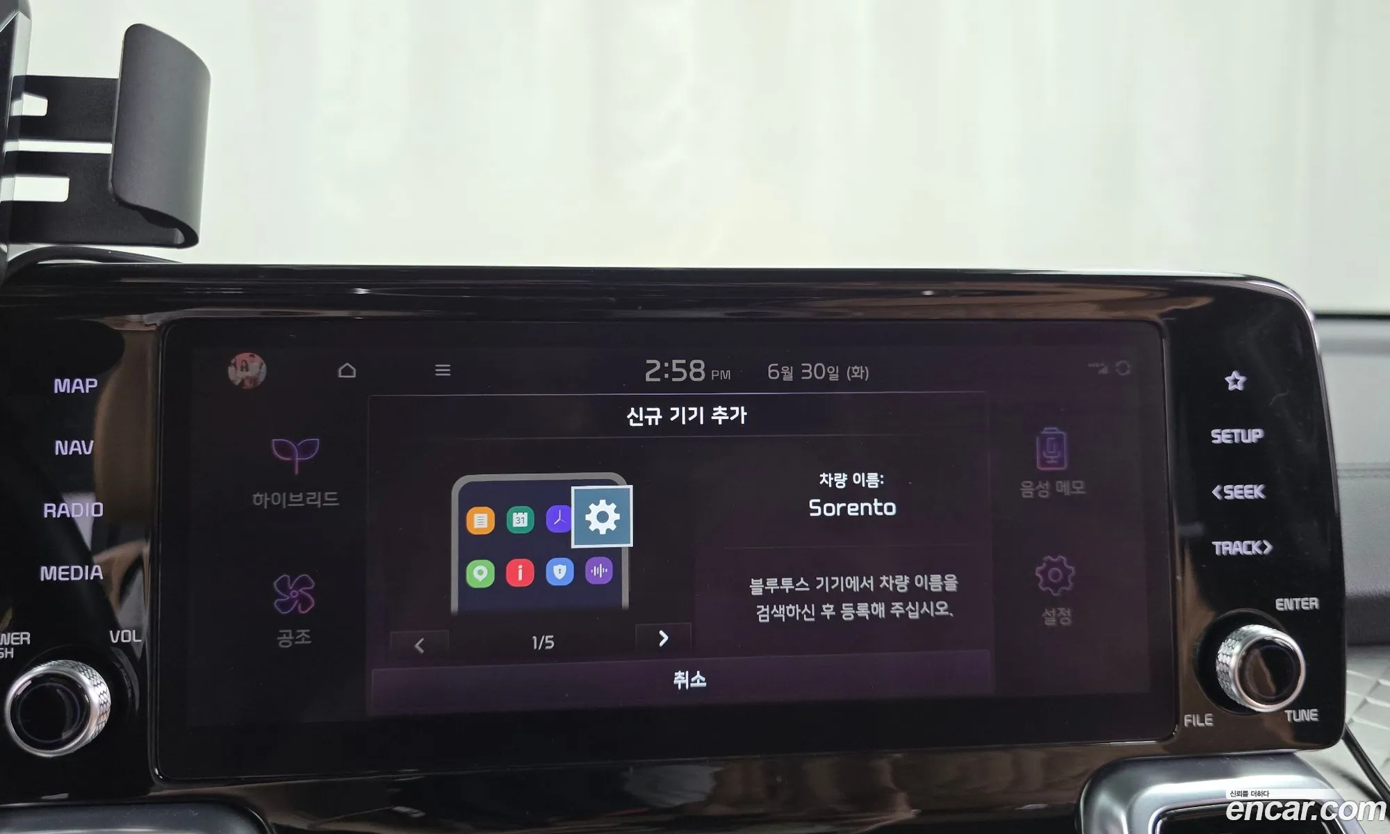 Kia Sorento 2020 — 20