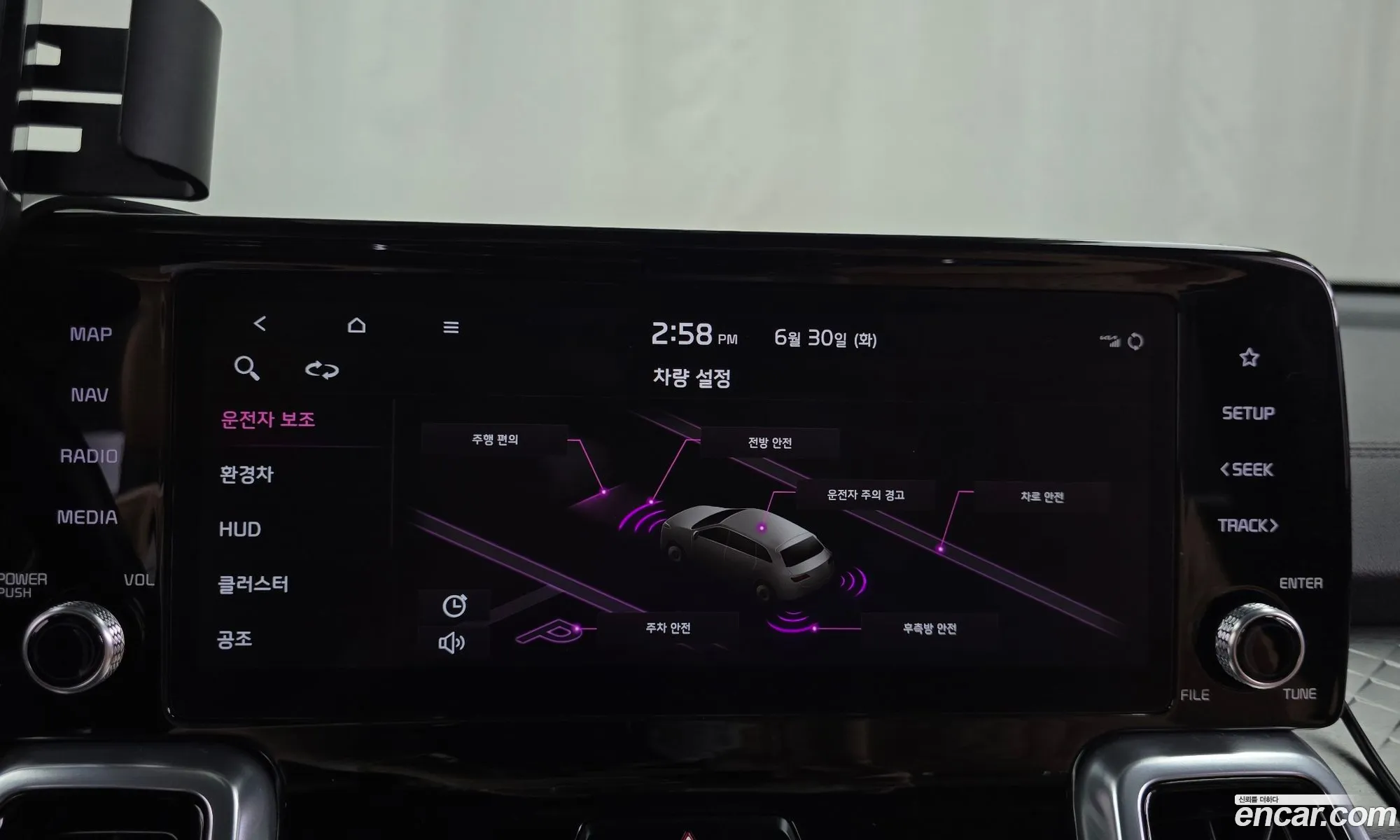 Kia Sorento 2020 — 14