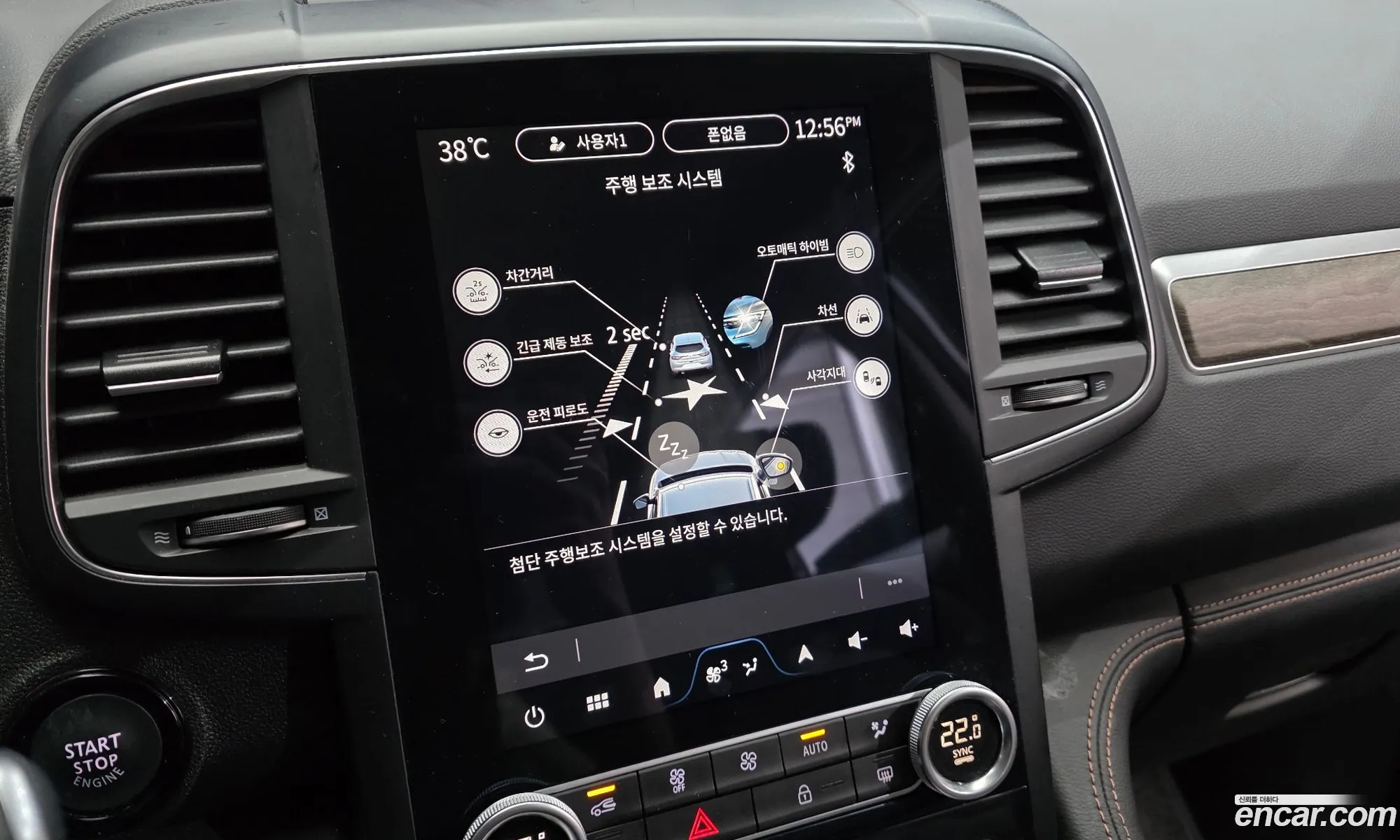 Renault Korea (Samsung) QM6 2024 — 8