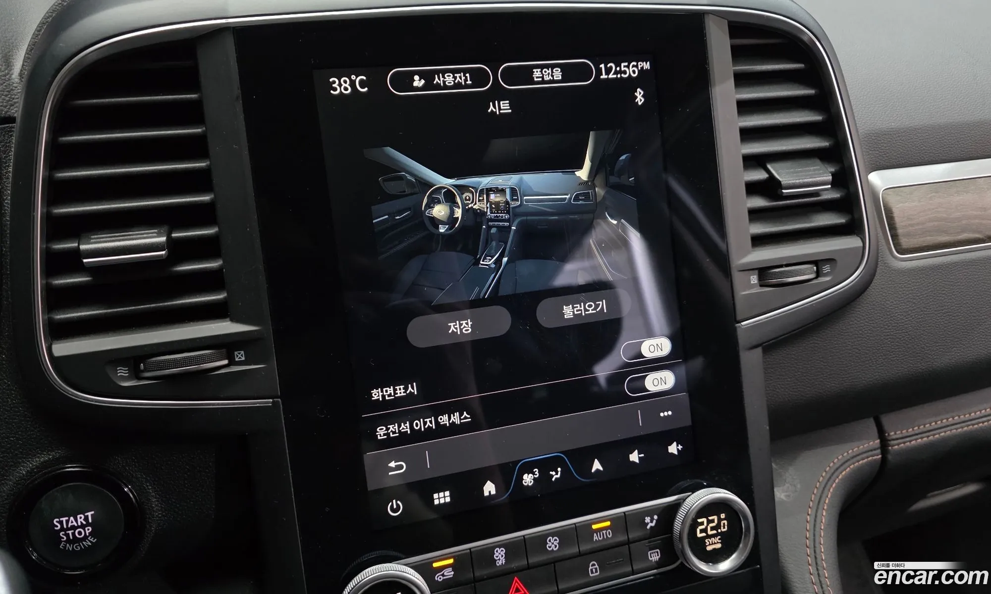 Renault Korea (Samsung) QM6 2024 — 2