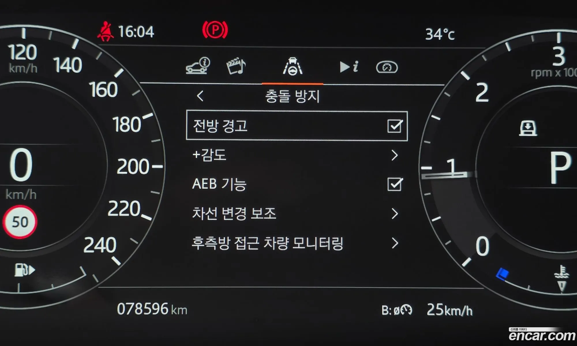 Land Rover Range Rover Sport 2022 — 35