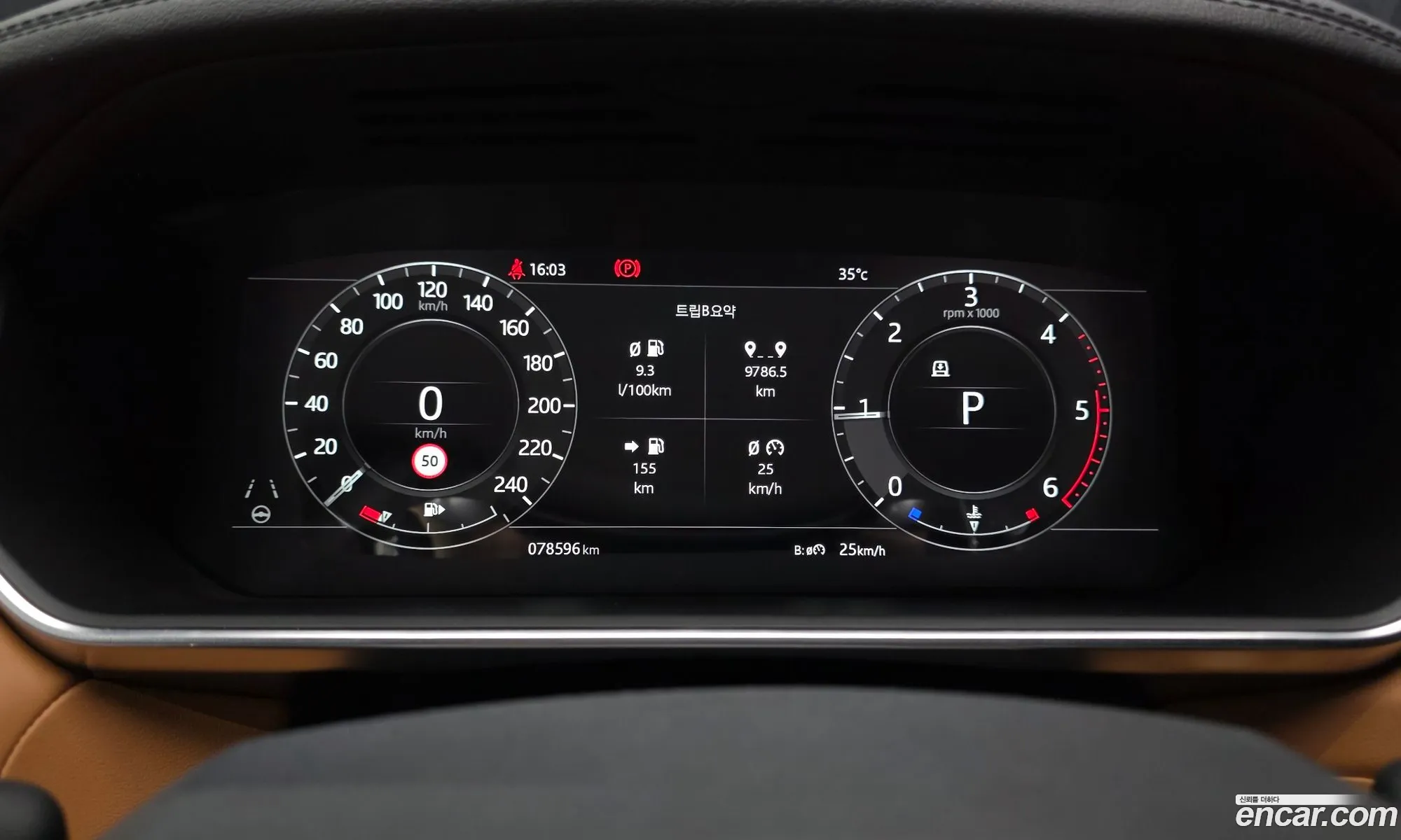 Land Rover Range Rover Sport 2022 — 7