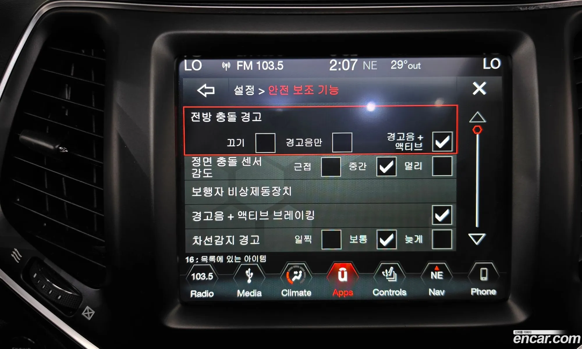 Jeep Cherokee 2019 1C4PJMCB7KD345957 — 20