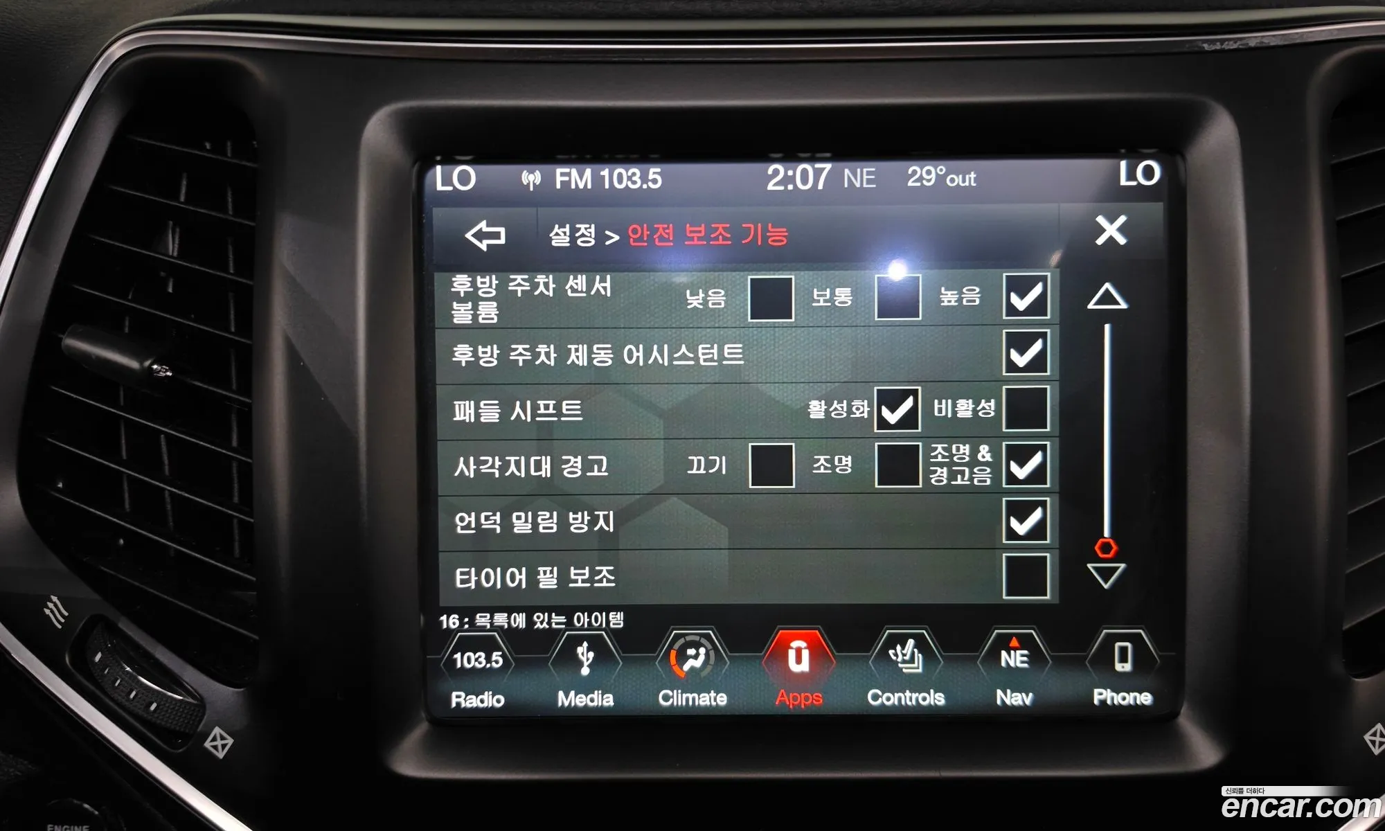 Jeep Cherokee 2019 1C4PJMCB7KD345957 — 8